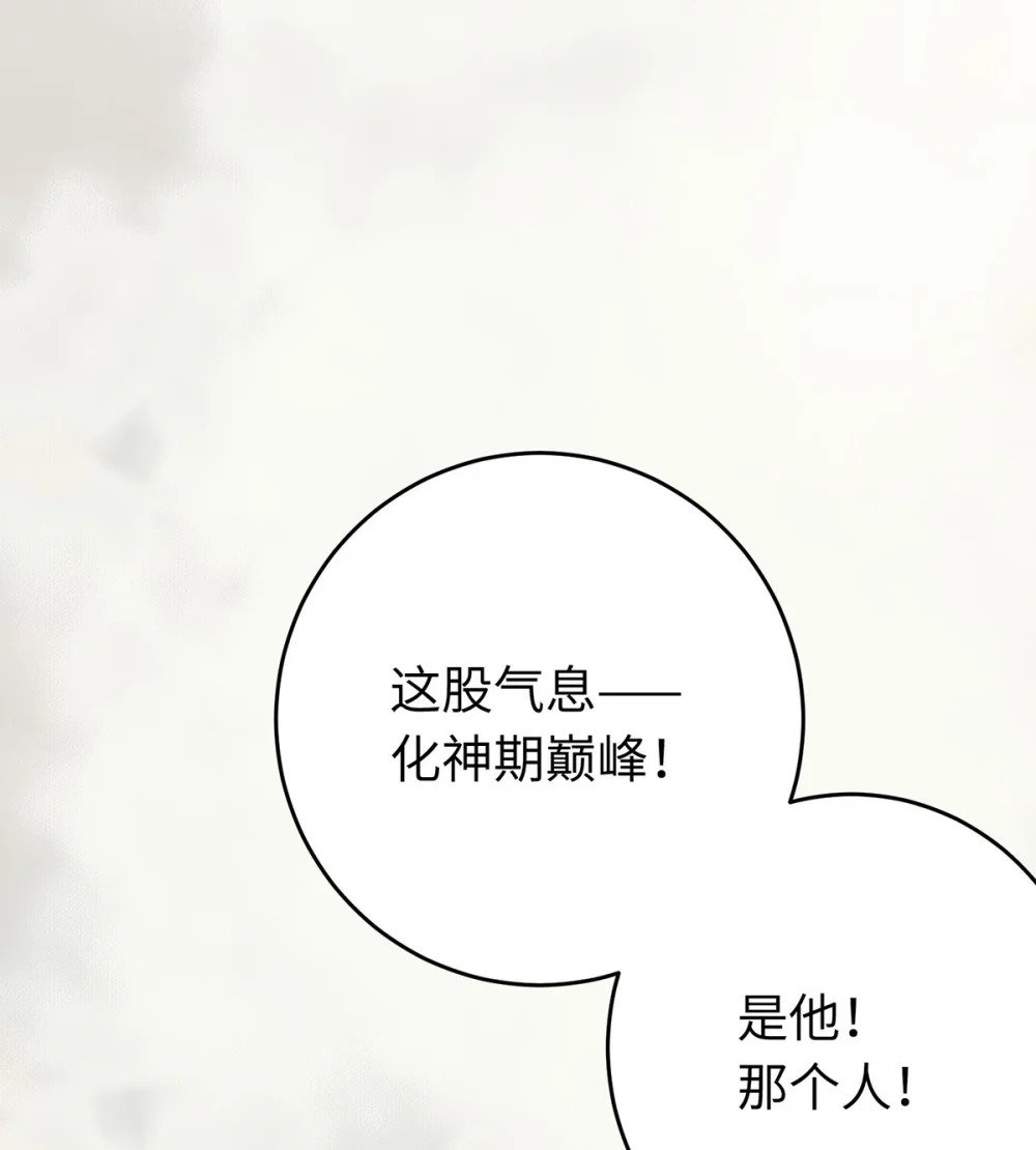 91 官宣？！46
