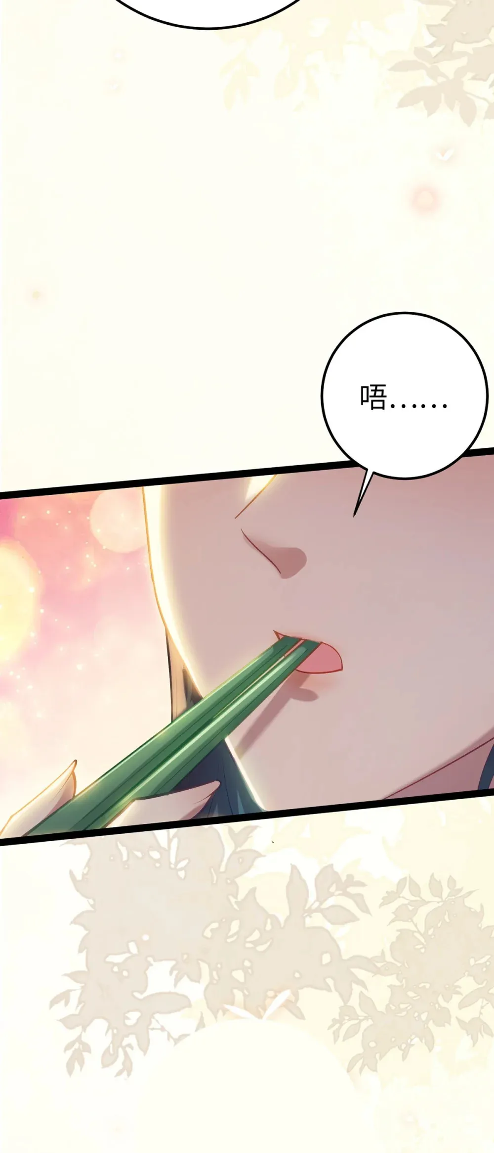 172 女婿生存法则27