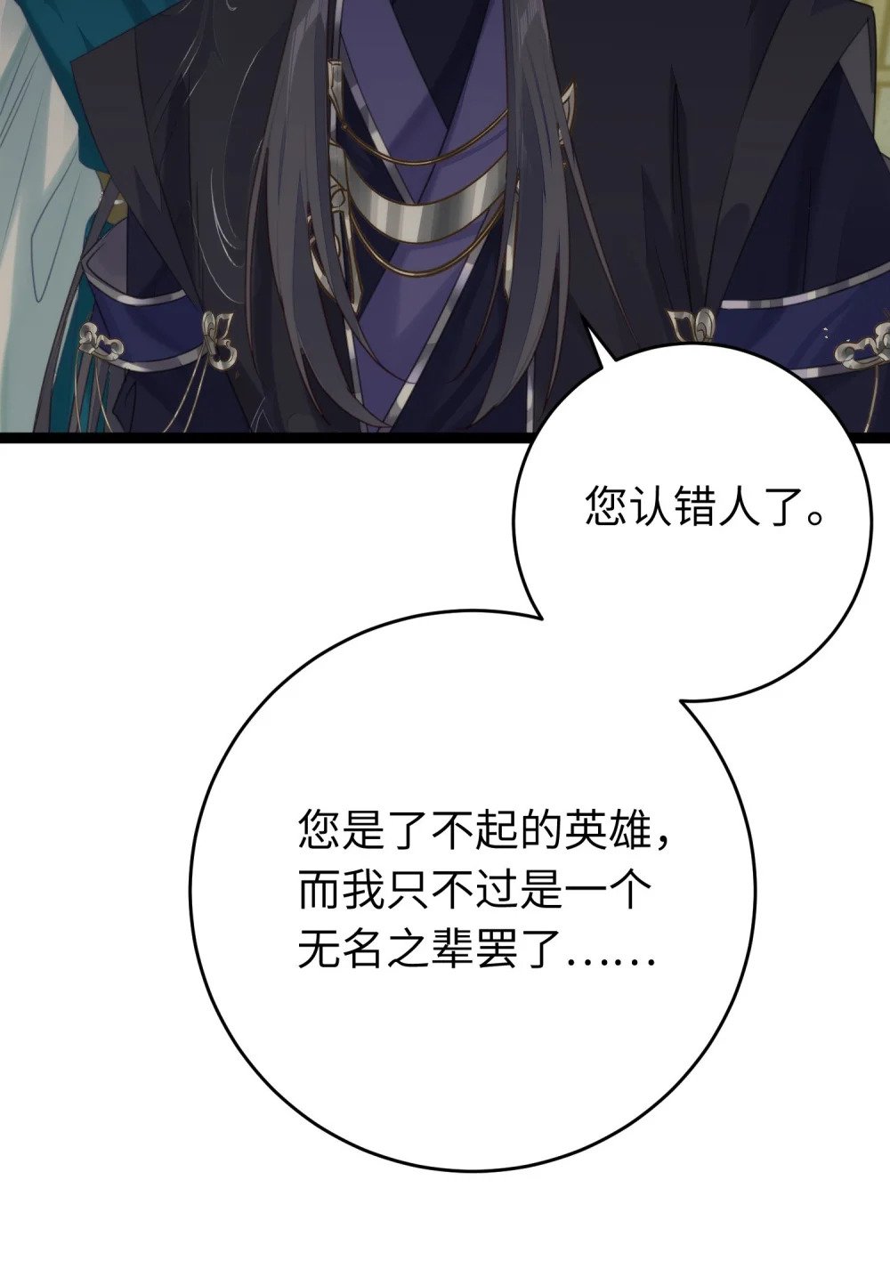 76 一念情起48
