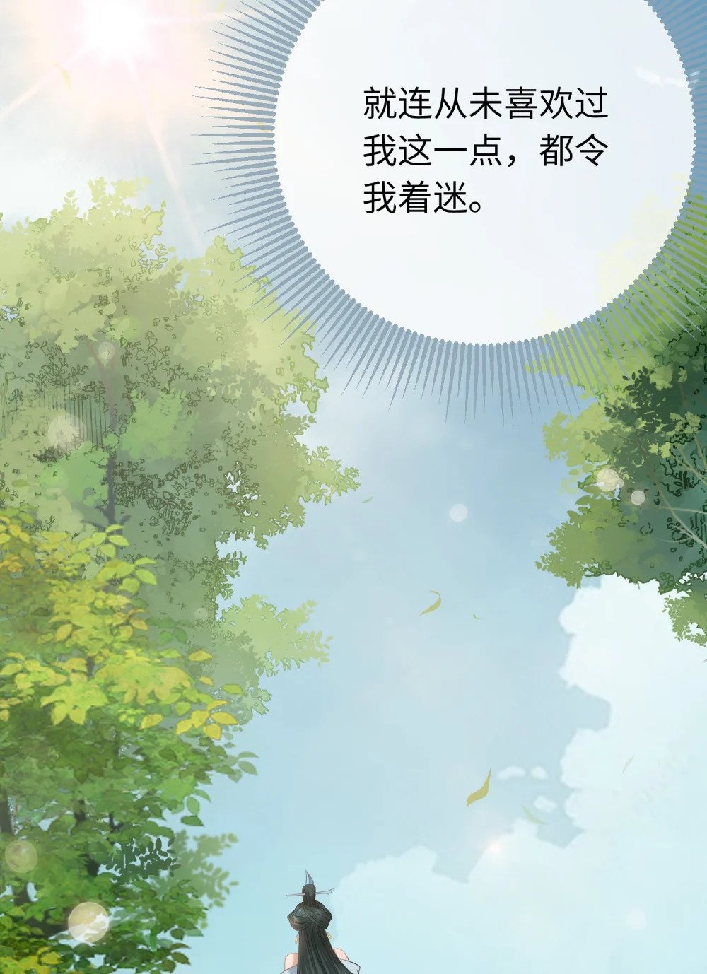 93 腹肌又露出来啦15