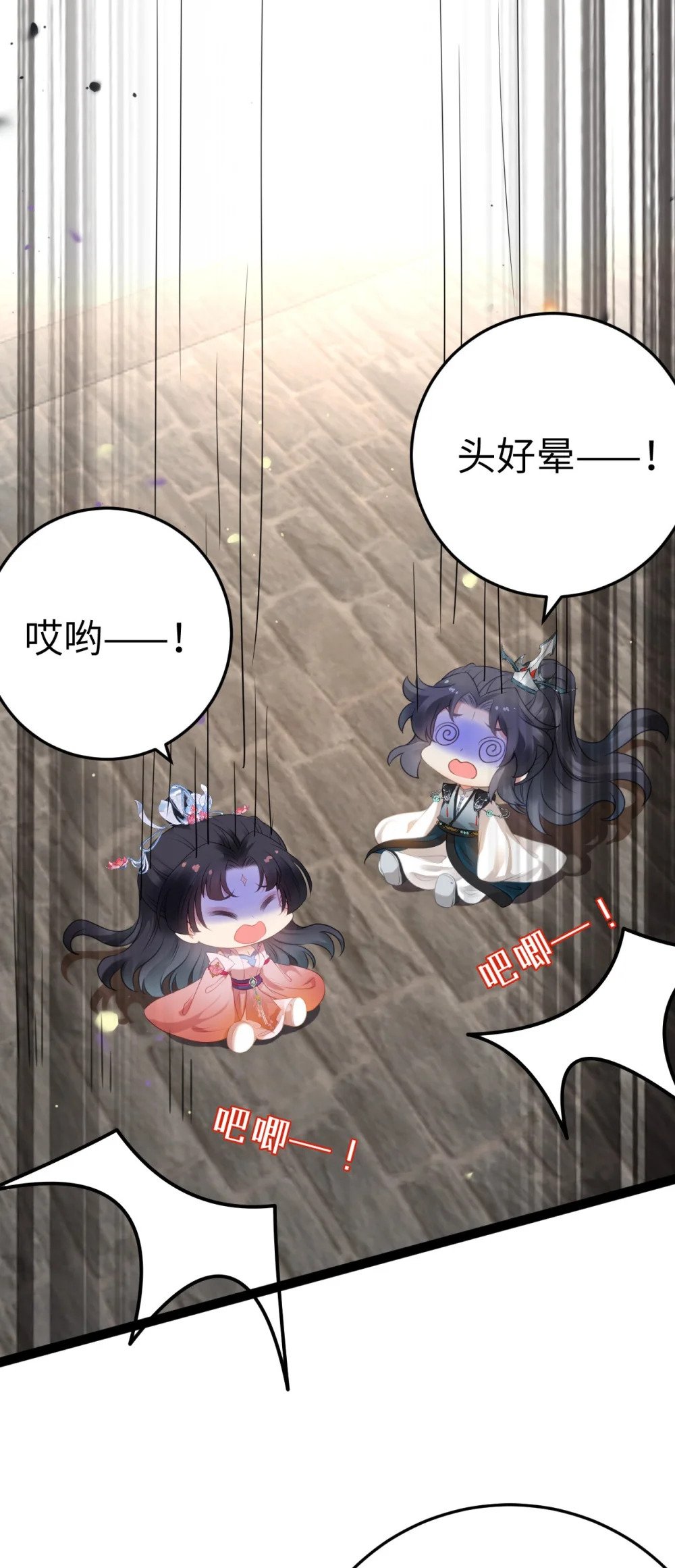 121 重回混乱之地6