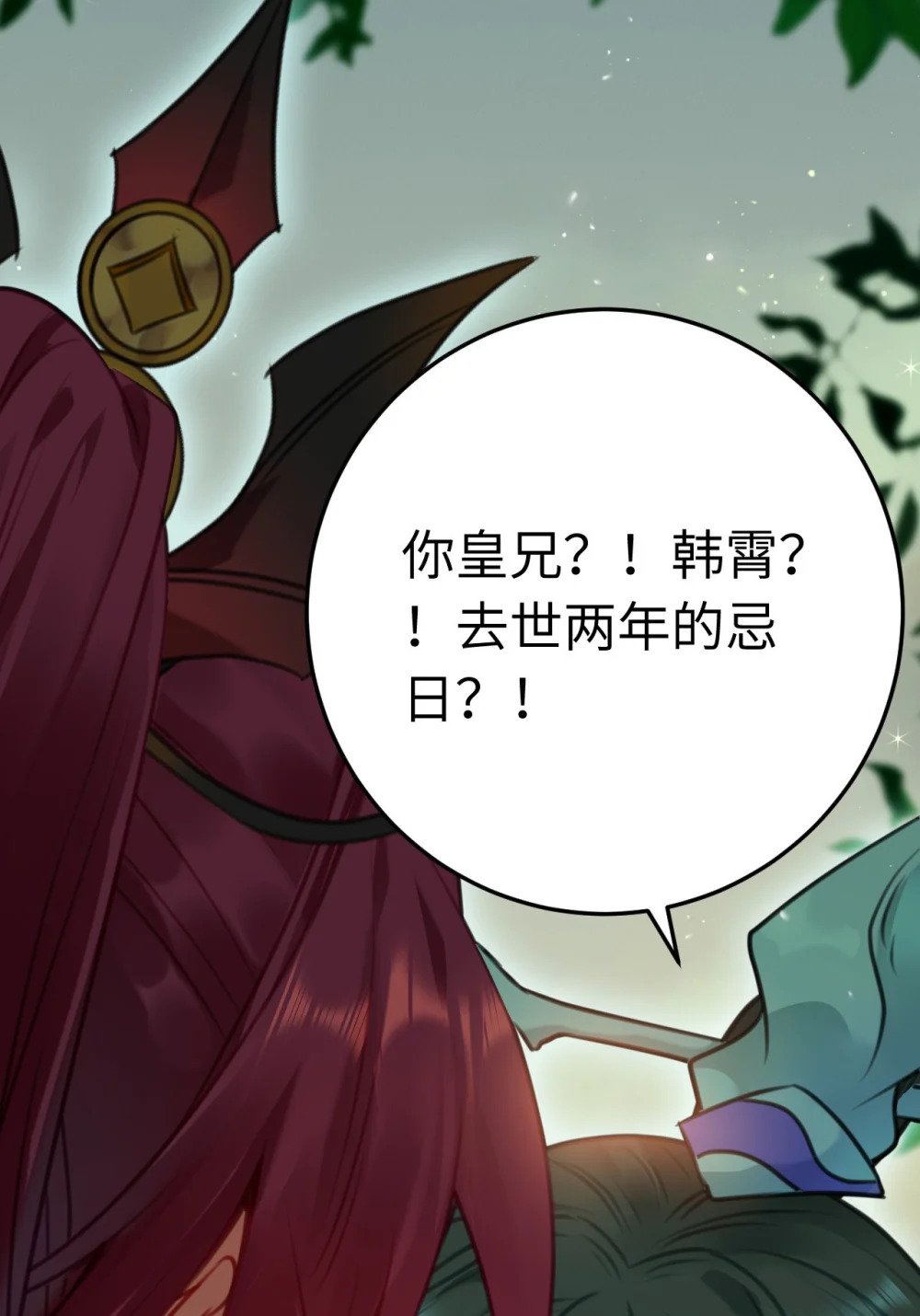 123 女帝韩笑笑43