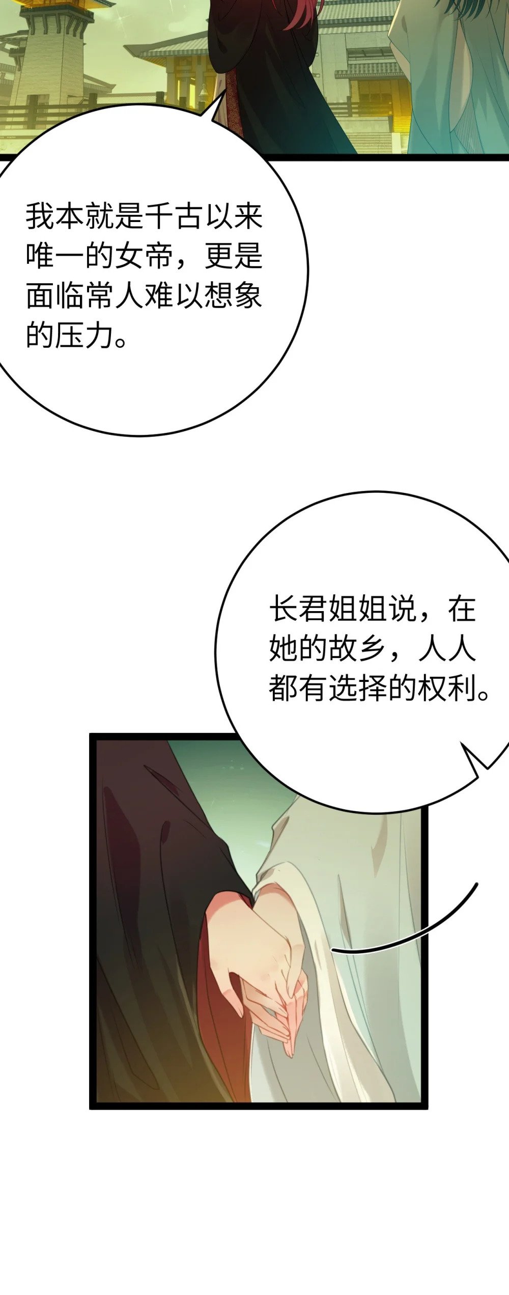 124 崩溃的柔柔1