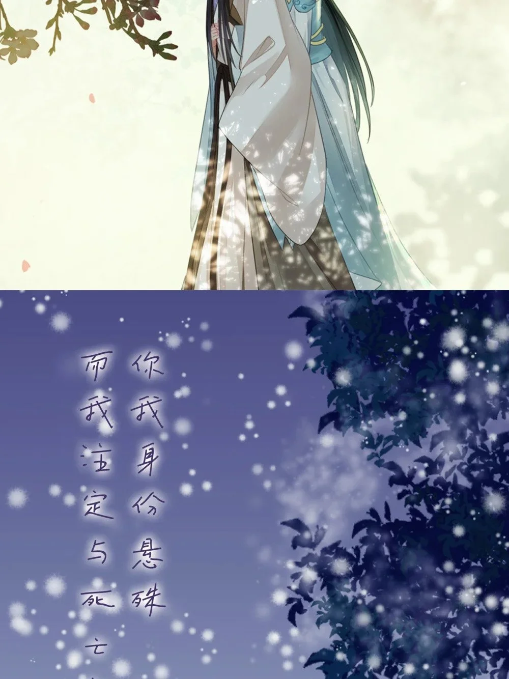 公告 停更+壁纸5