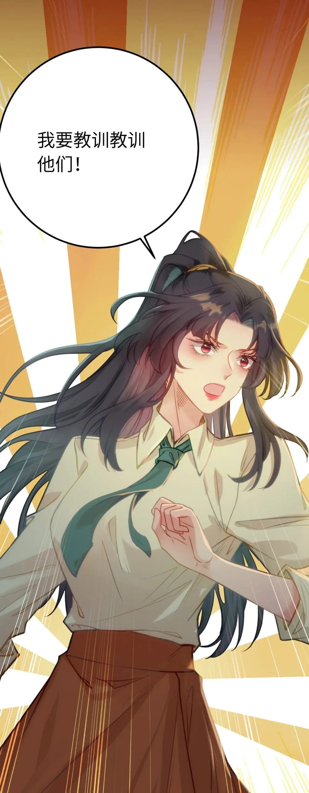 129 梦醒现代？！56