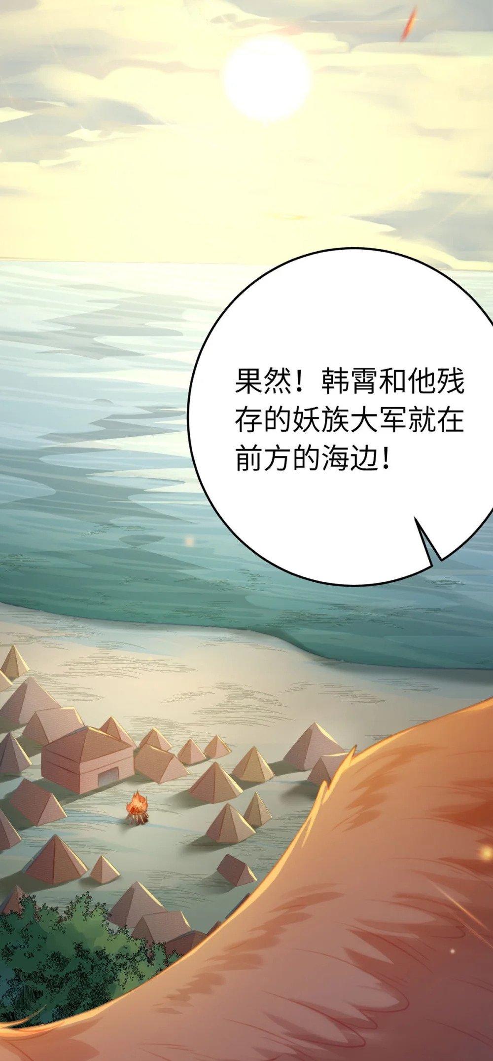 119 真正的我5