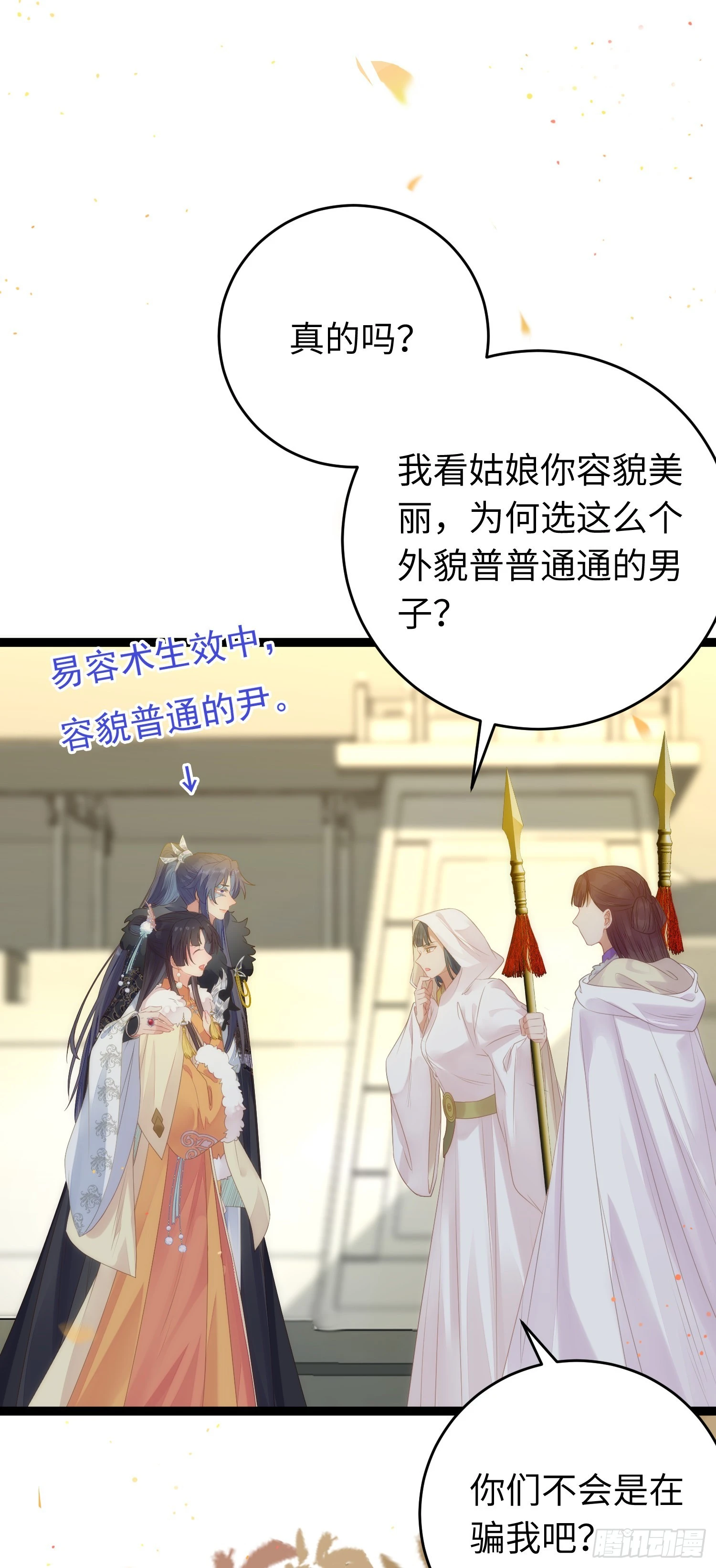 63 女子为尊29