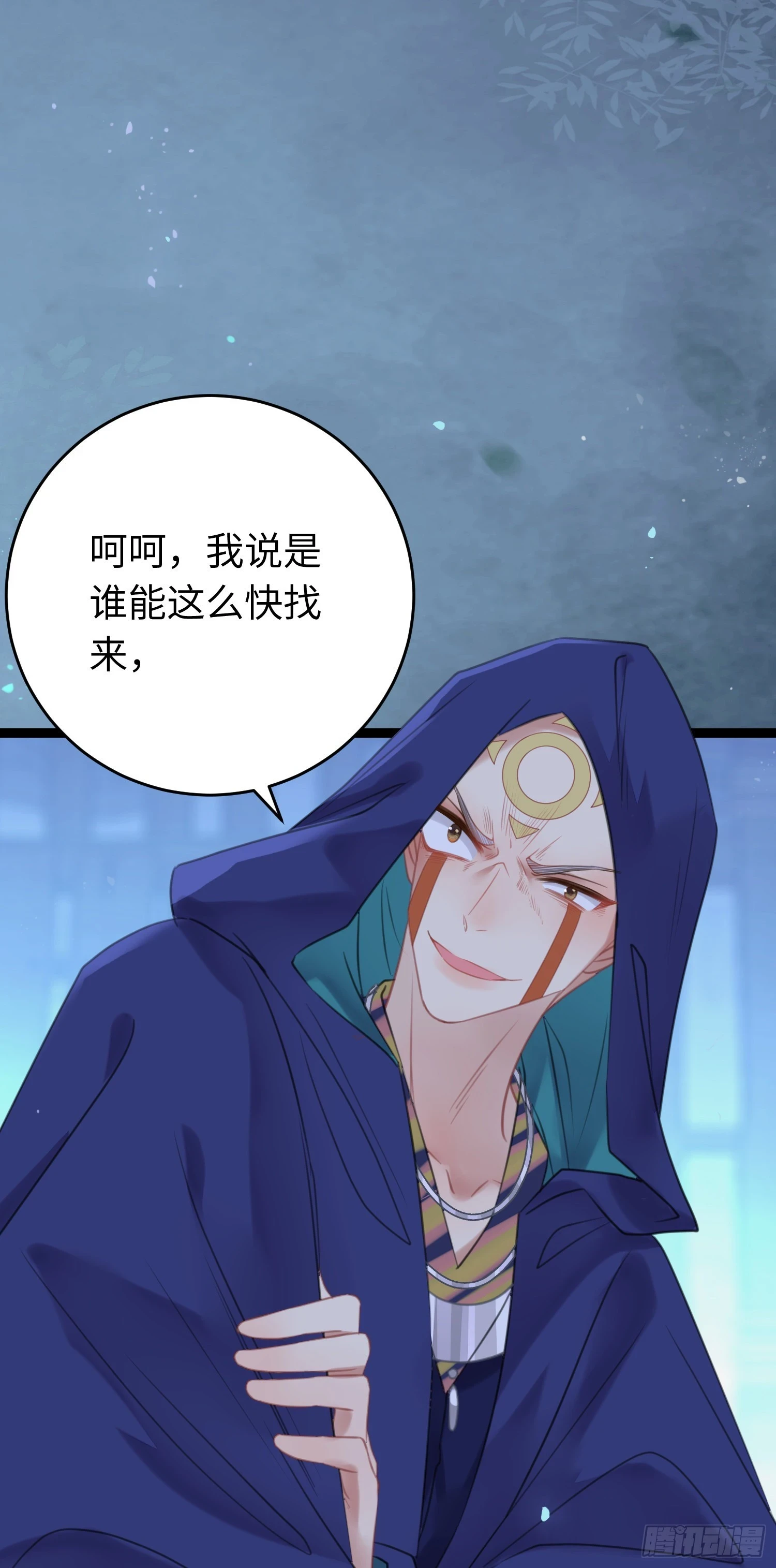 58 大婚8