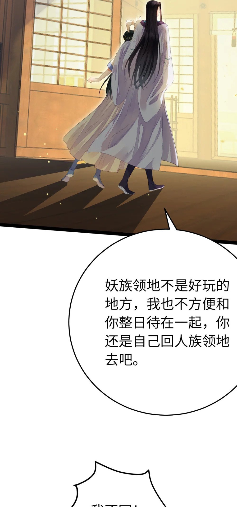 101 秘密暴露37