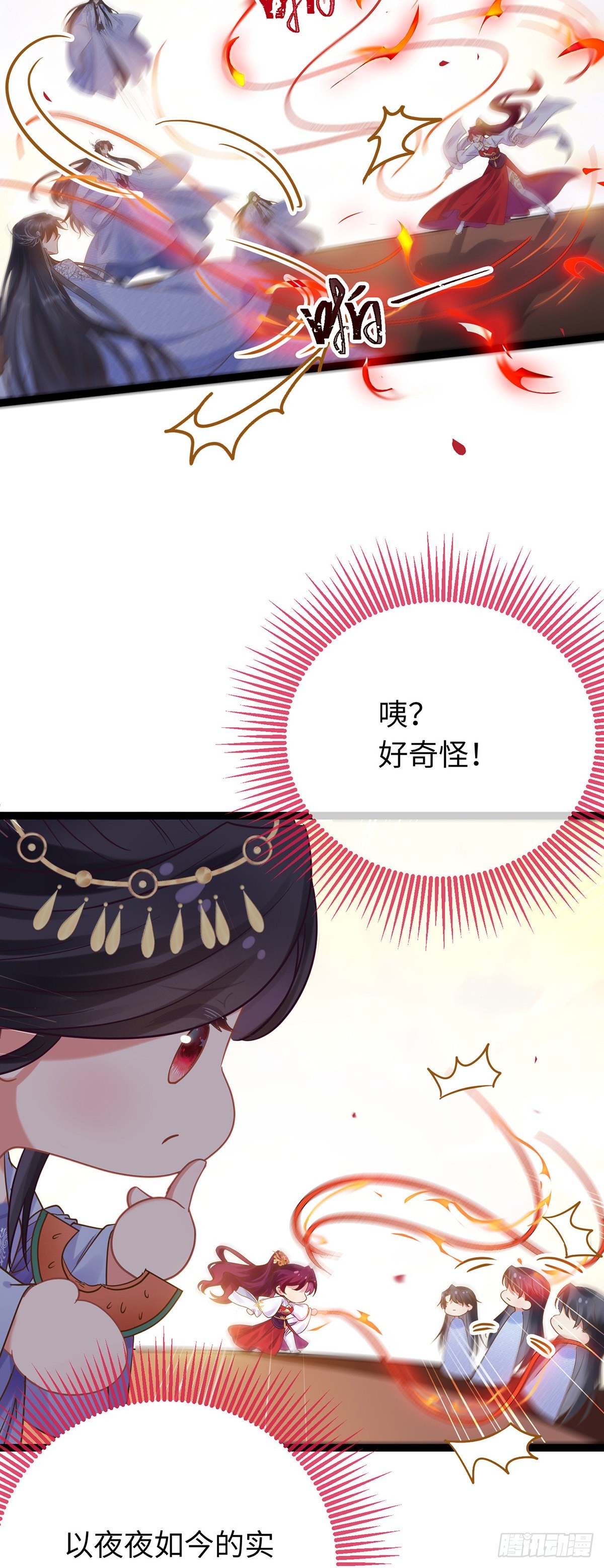 23 刁蛮公主韩笑笑20