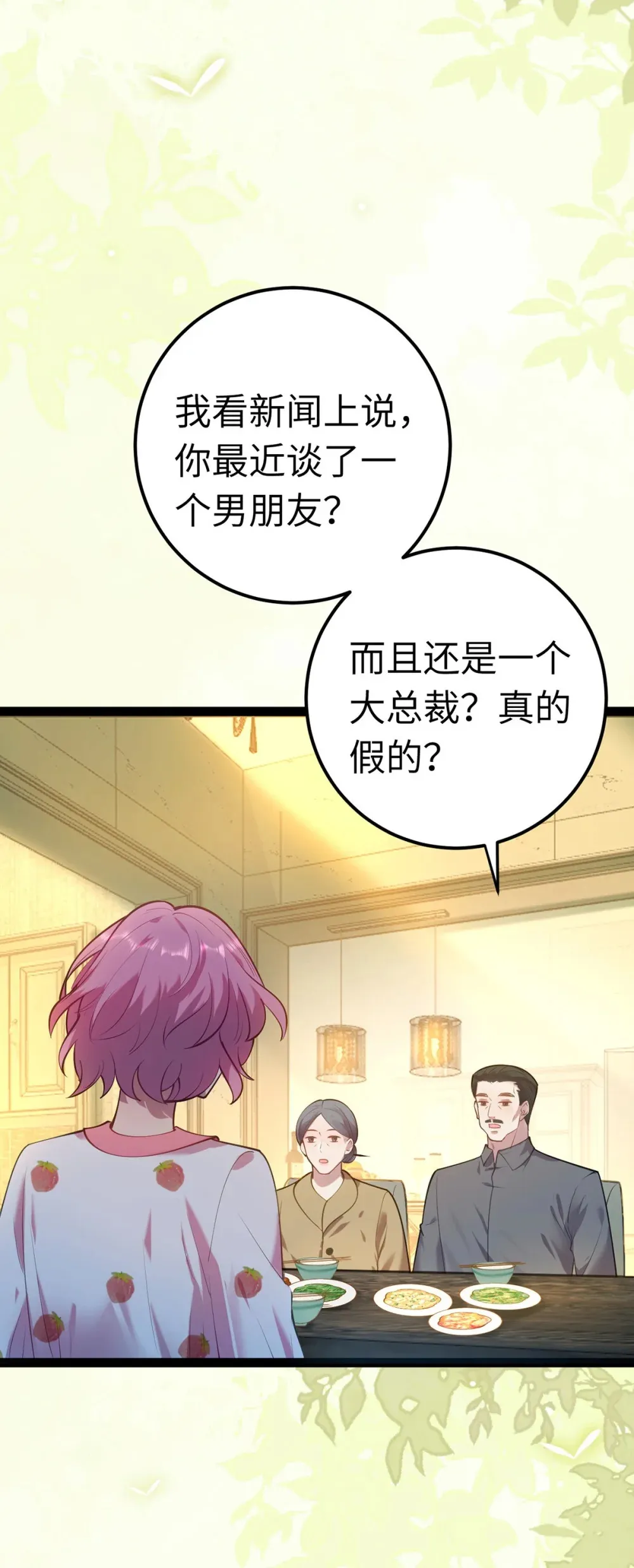 171 心好乱43