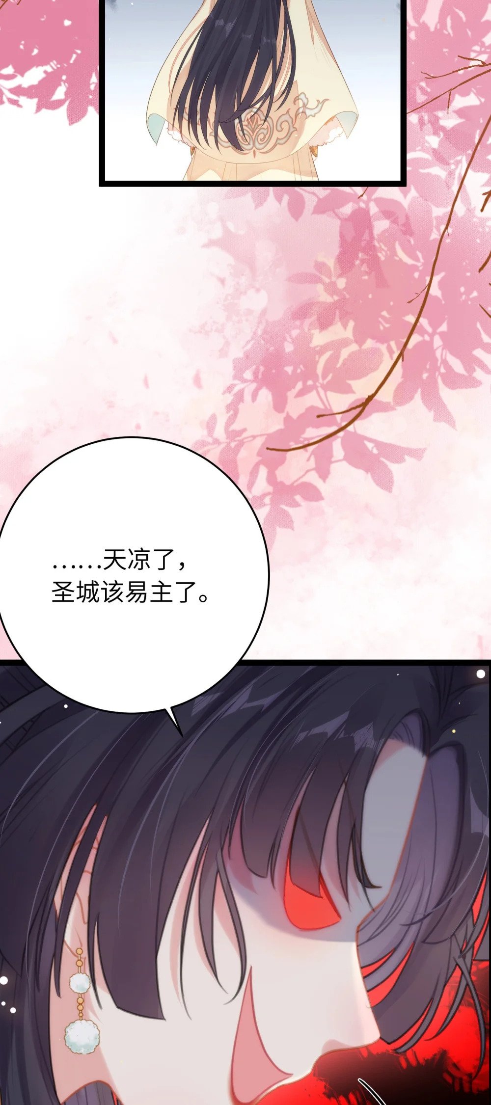 70 好多男宠啊36