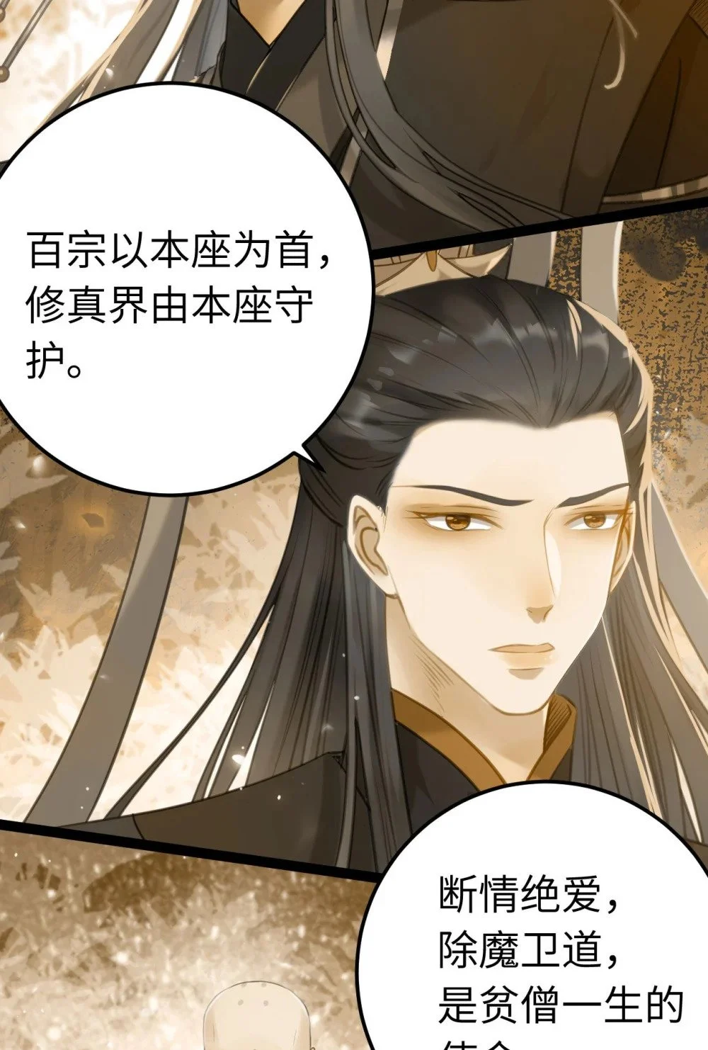 130 霸总出场36
