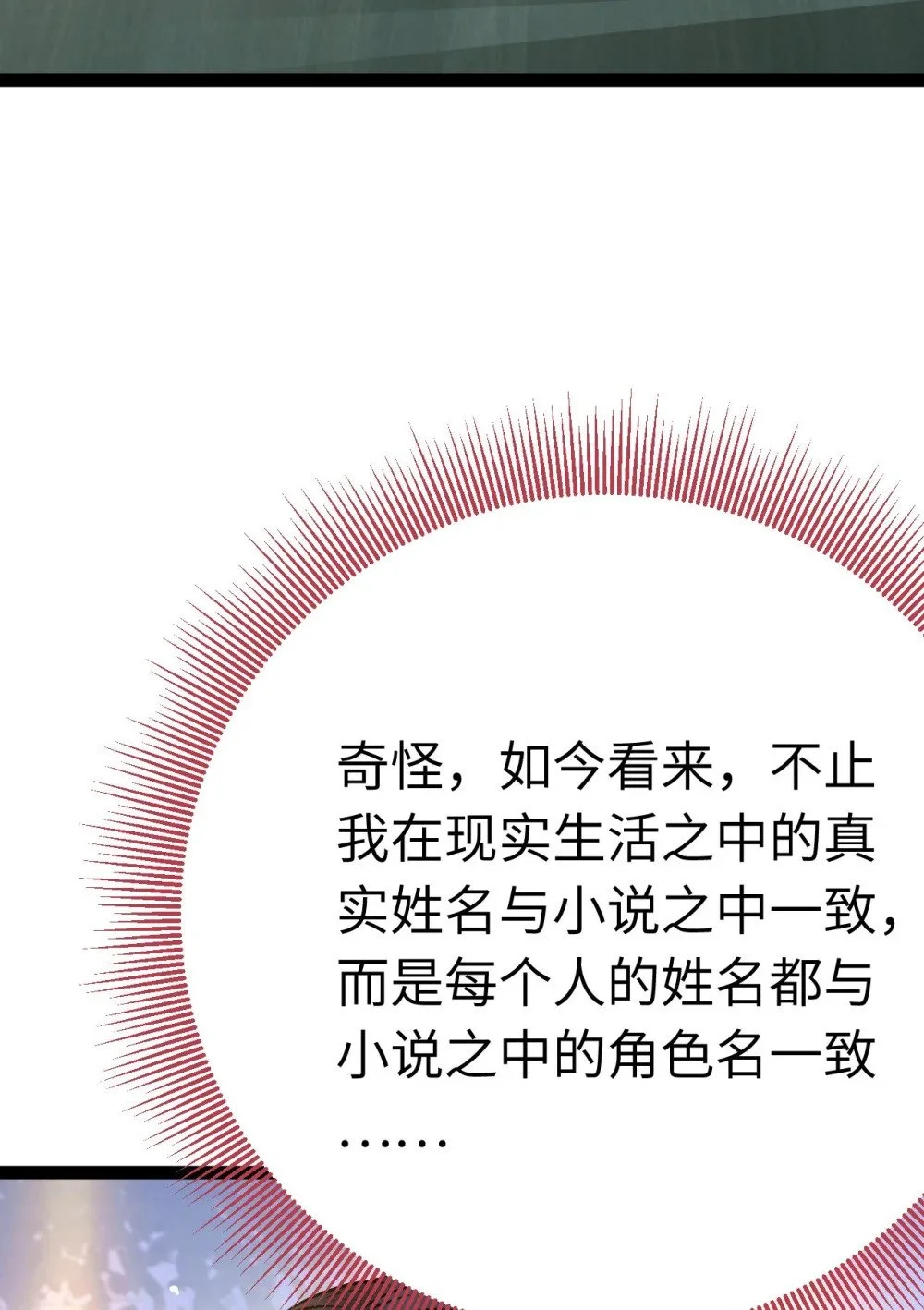 137 超级偶像柔柔23