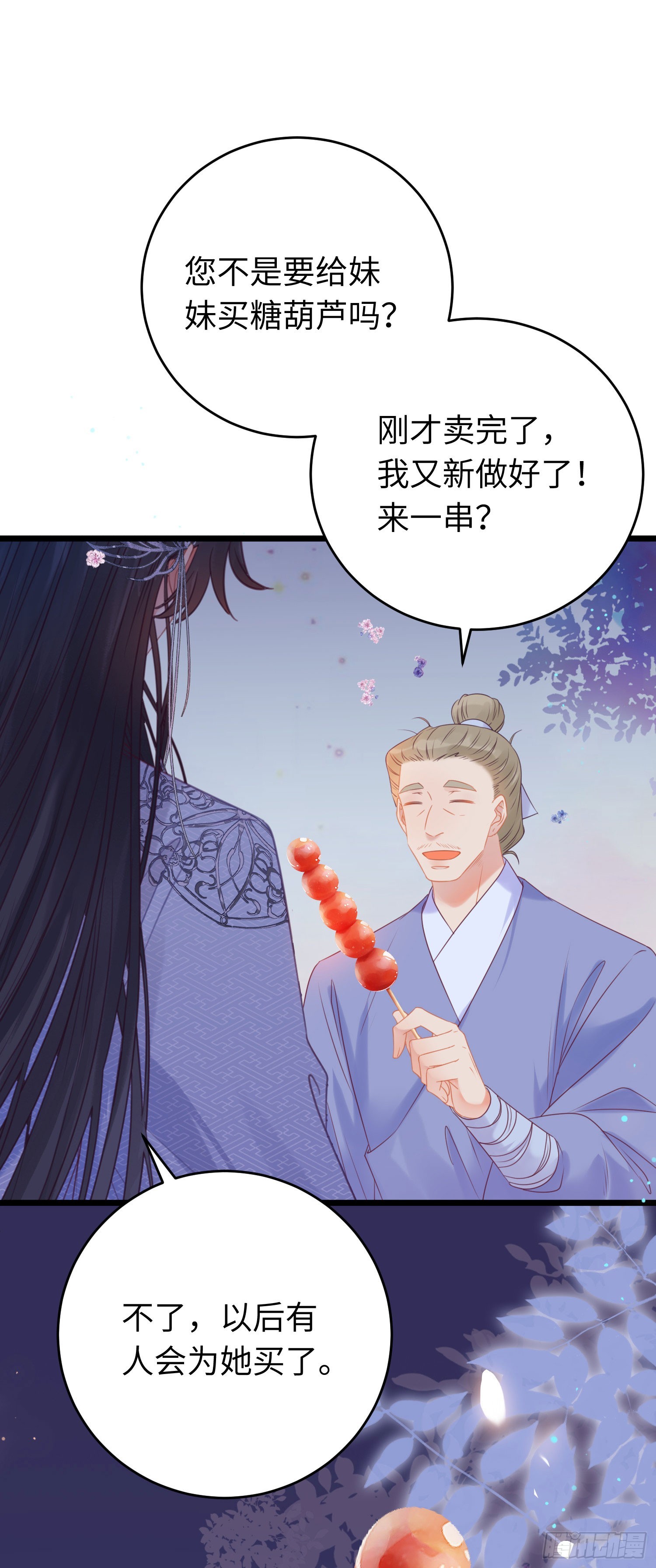 34 讨厌夜夜？42