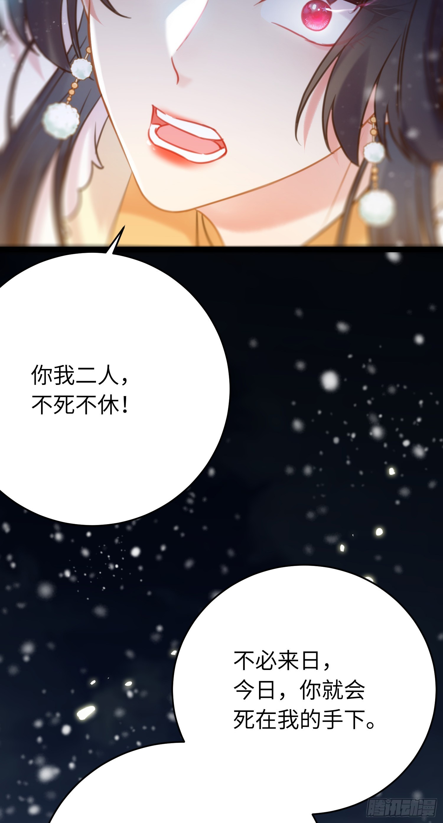 46 又见圣女33