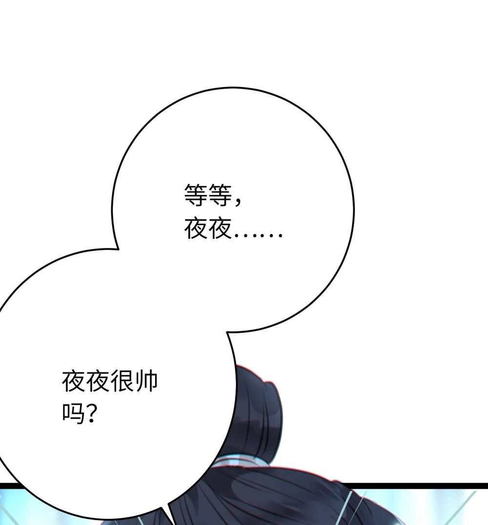 90 雨天捡狗狗30