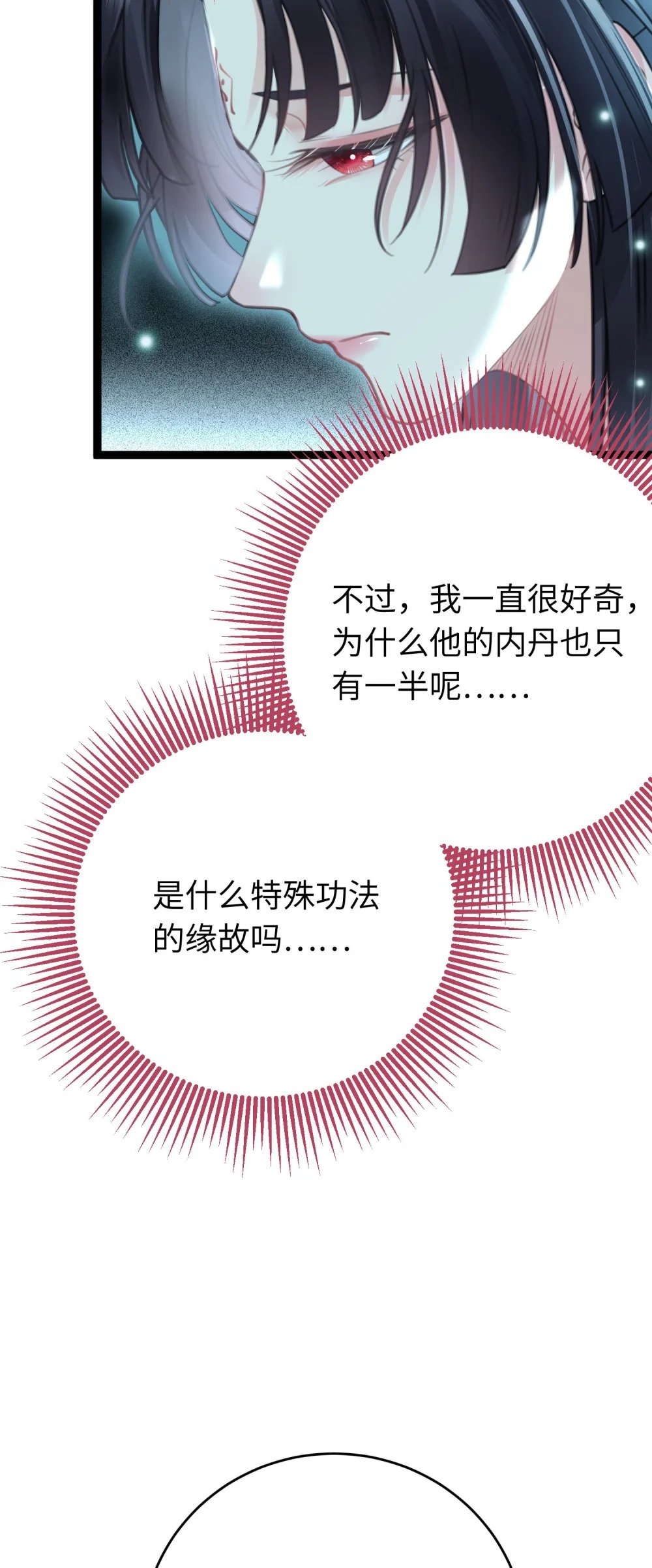 90 雨天捡狗狗17