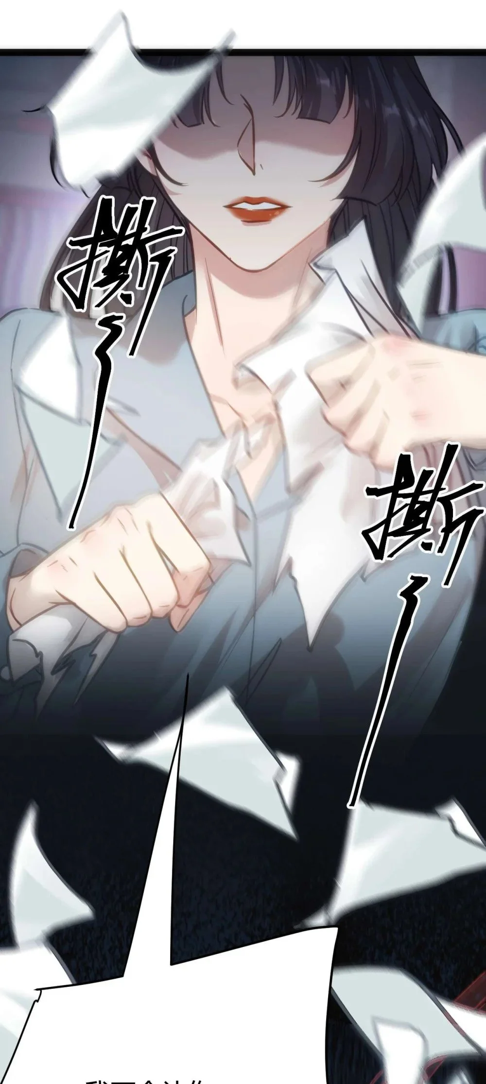 153 最后一次表白10