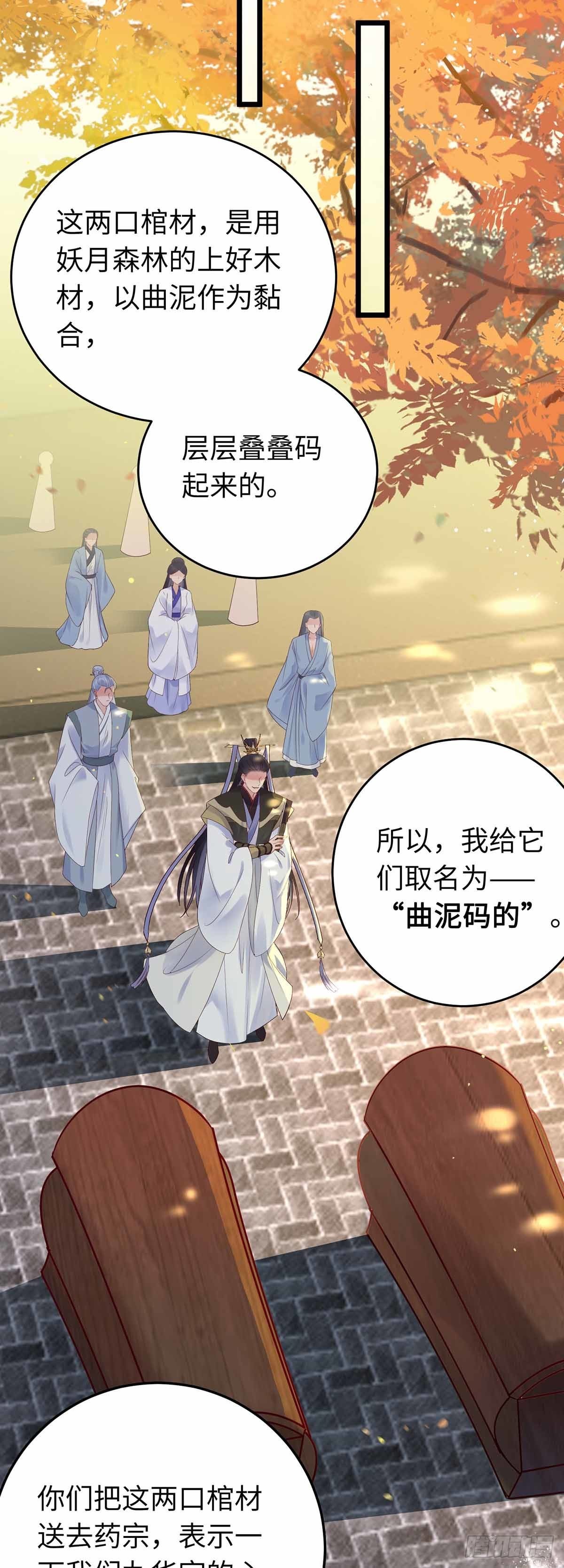 12 岁月无声6