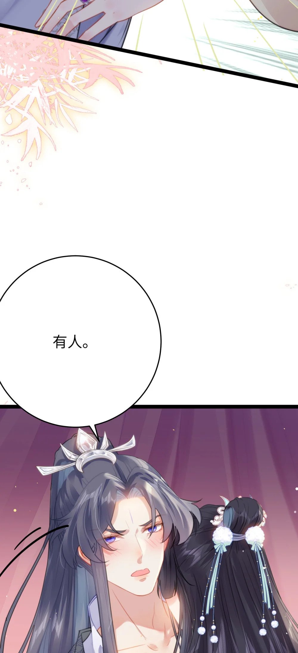 74 今夜从了本座！22