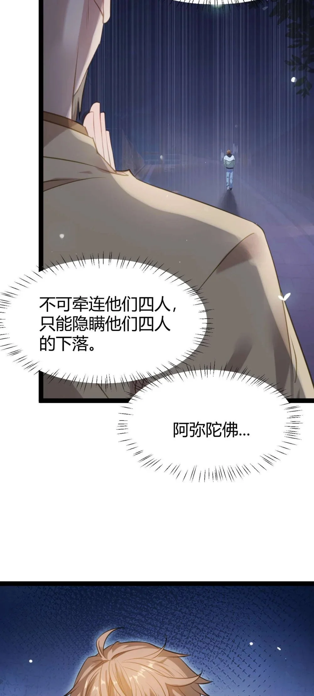 153 最后一次表白33