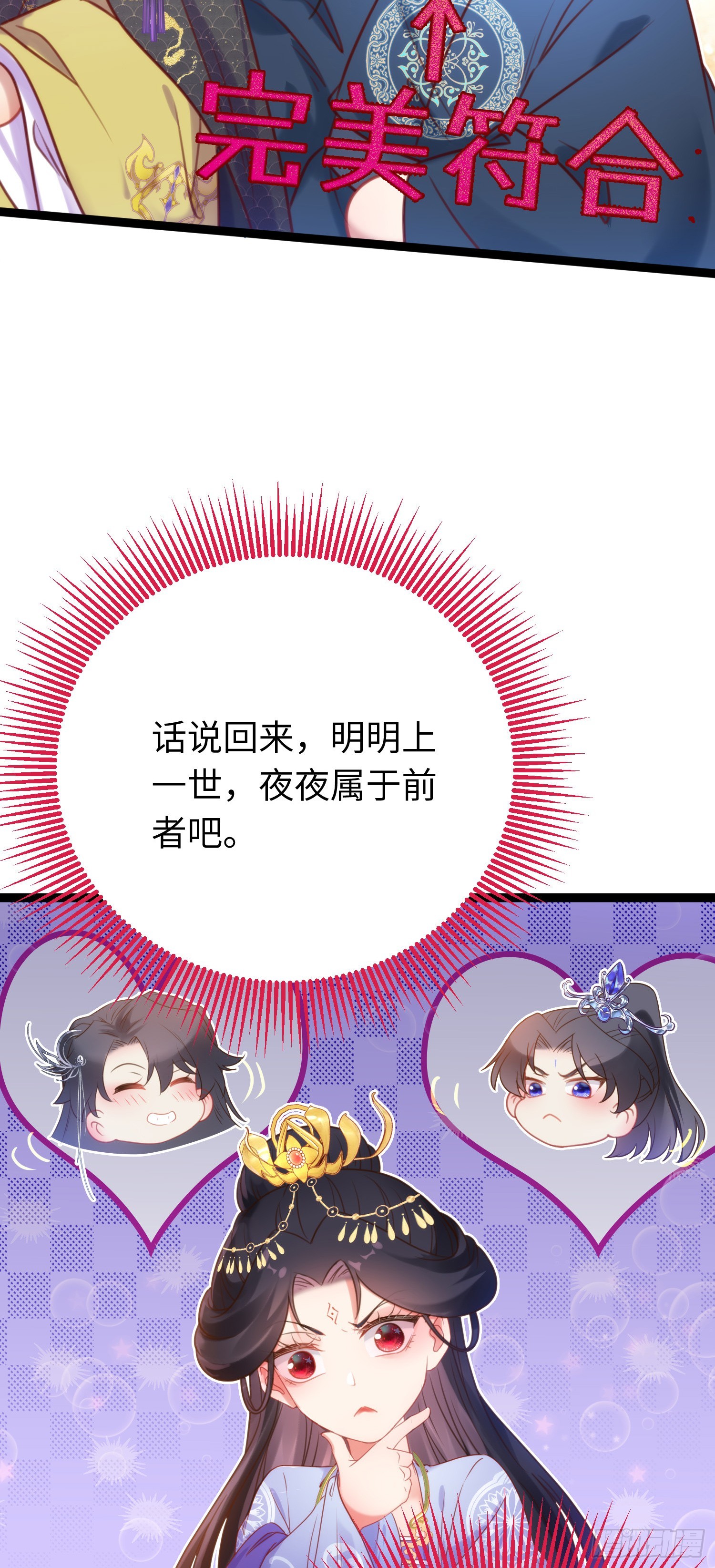 38 打徒弟啦19