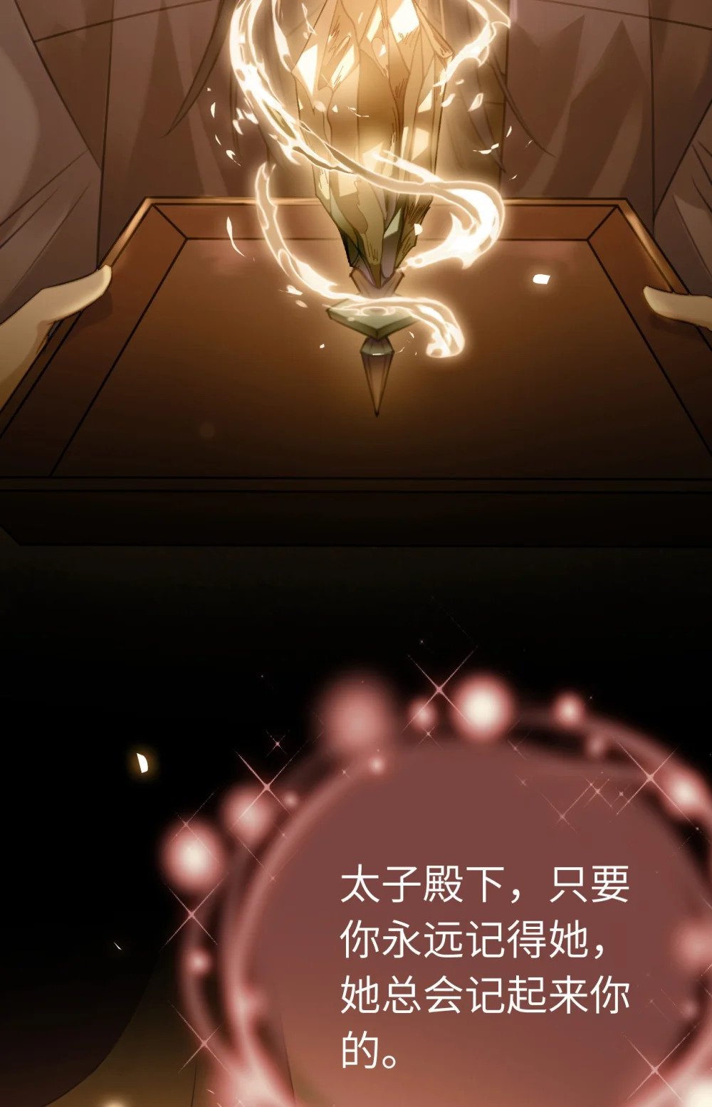 116 随你心意15