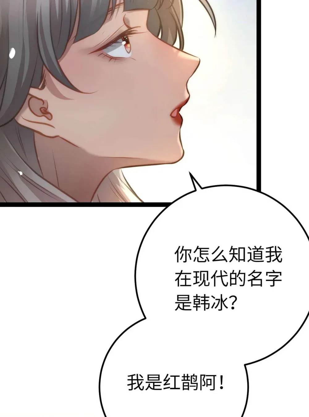 159 万年等候59
