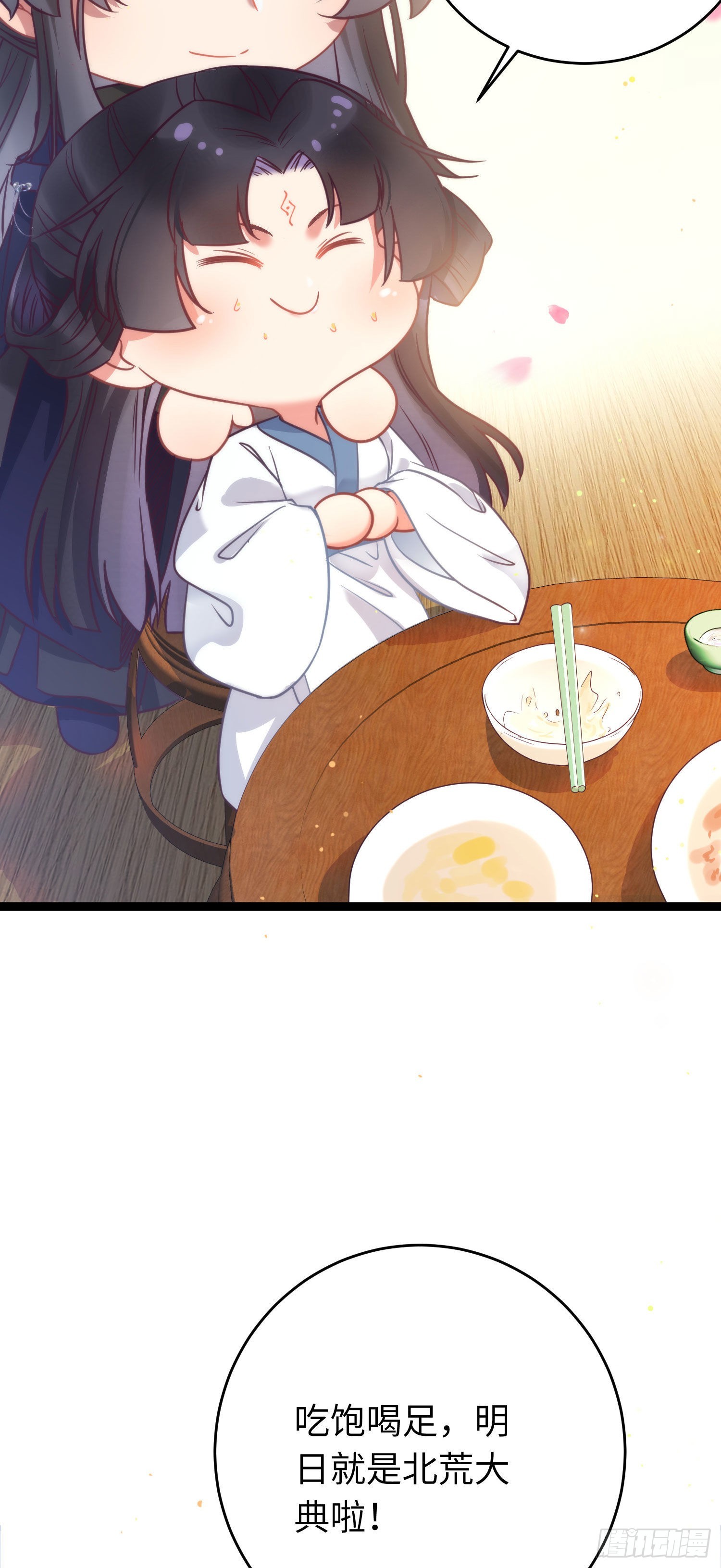 18 崽子变了？18