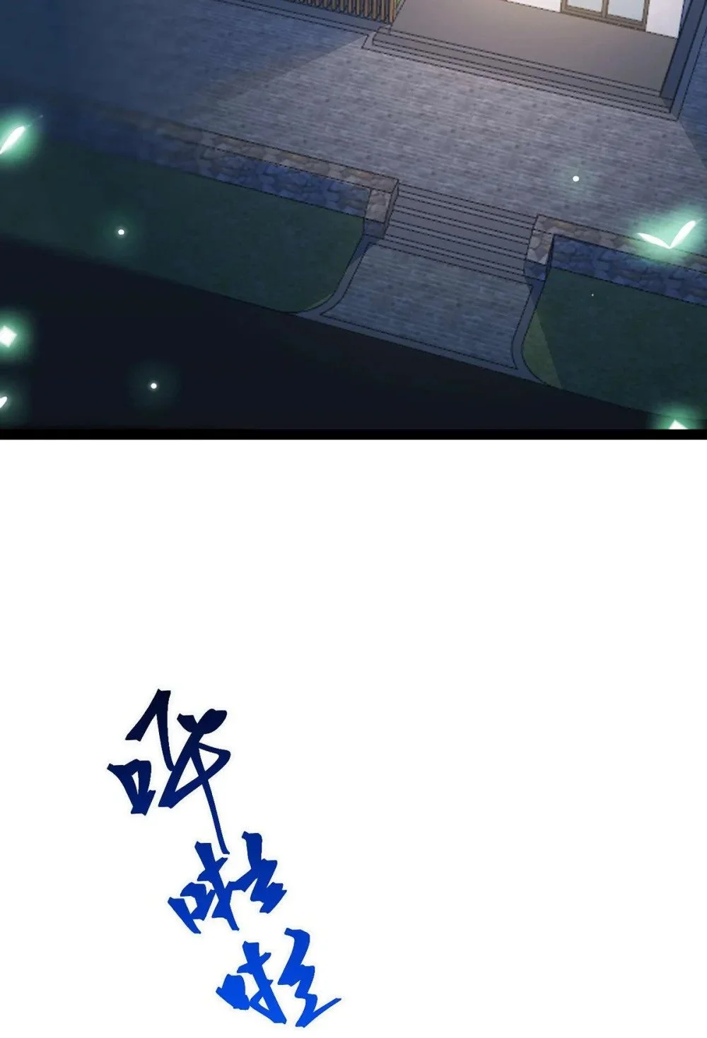 152 虚幻与现实3