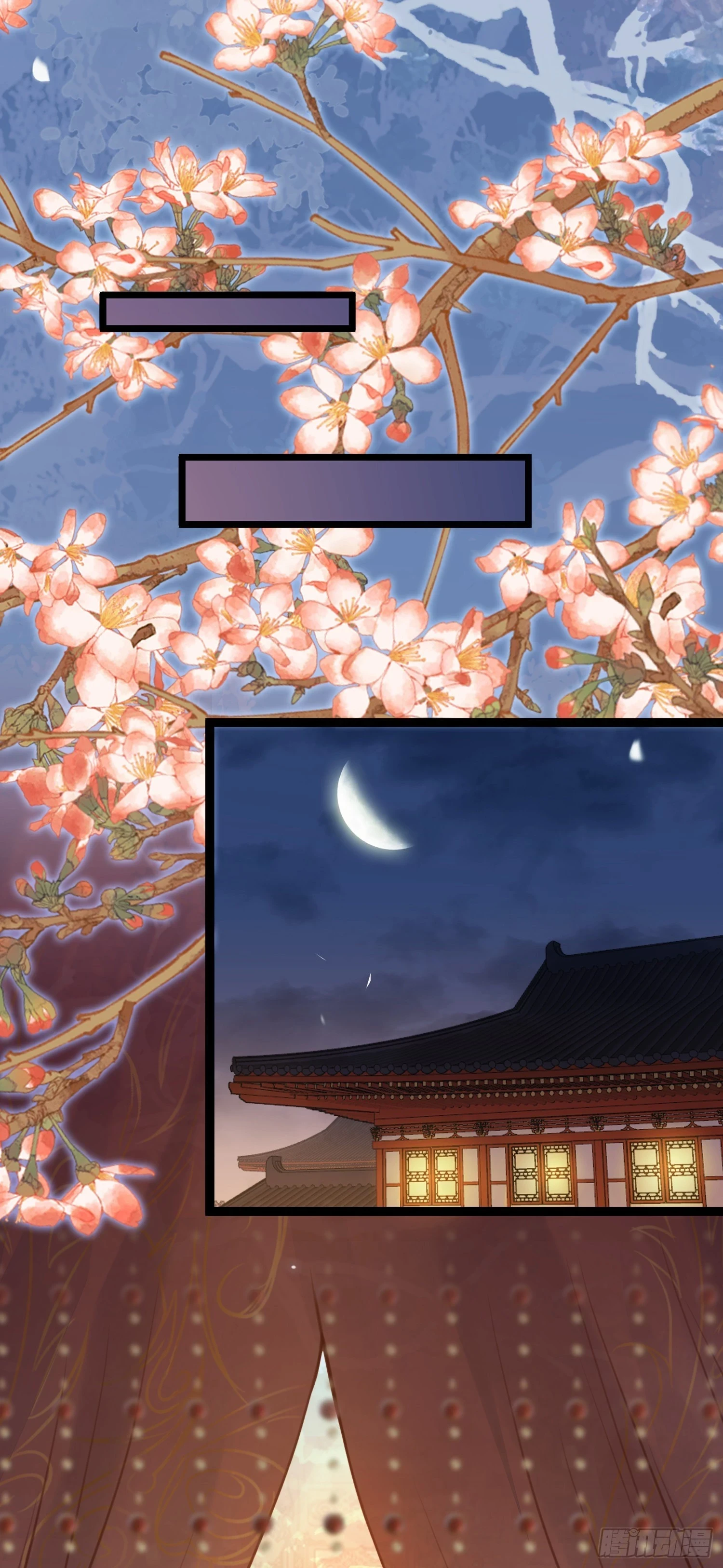59 洞房花烛夜8