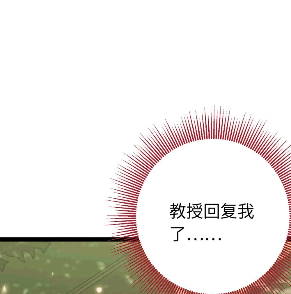 140 豪门千金红鹊39