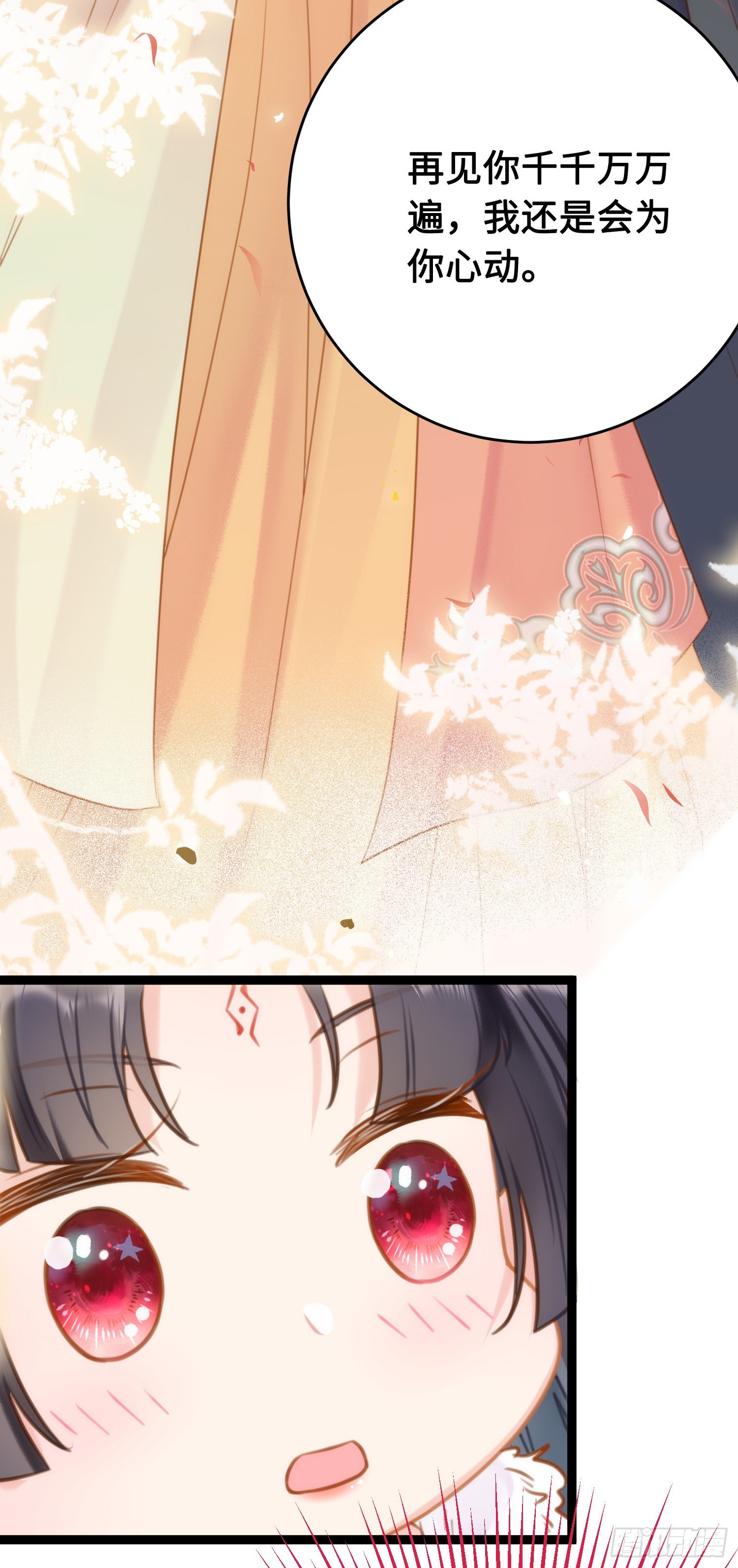 50 萝莉公主VS正太质子3