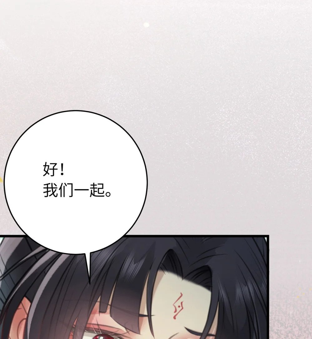 94 断情绝爱44