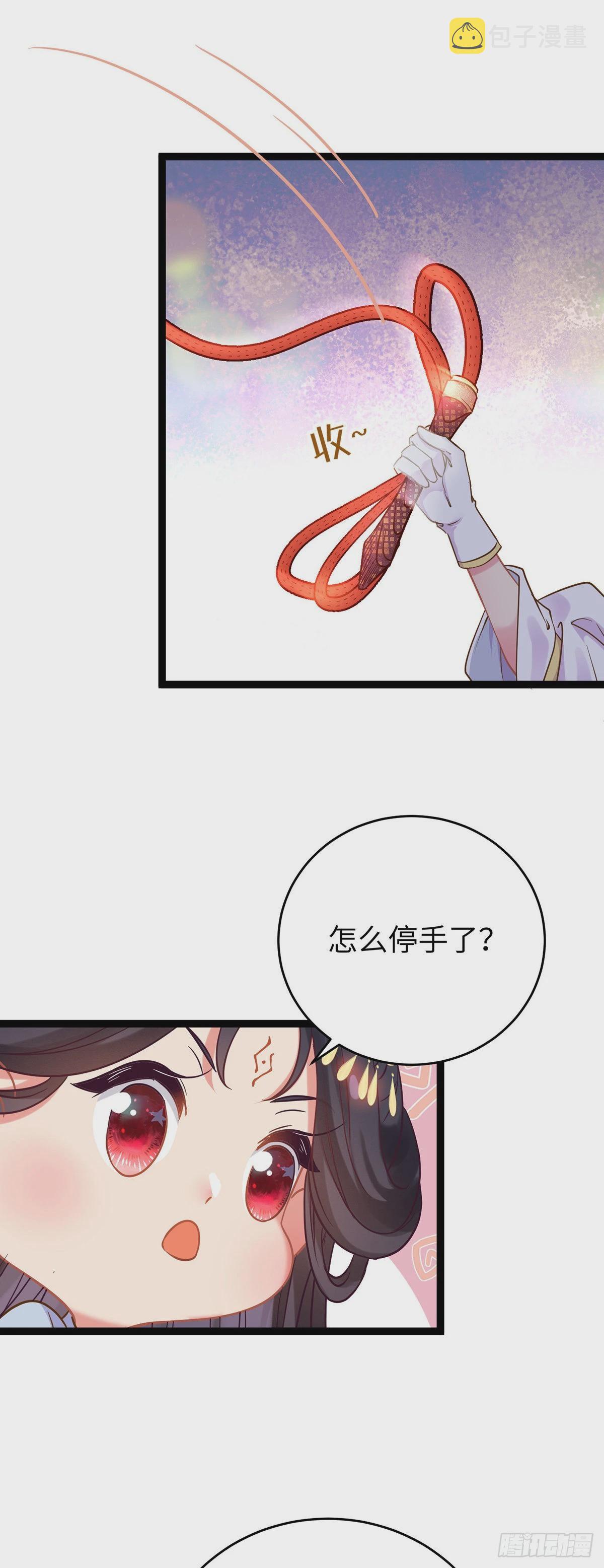 23 刁蛮公主韩笑笑23