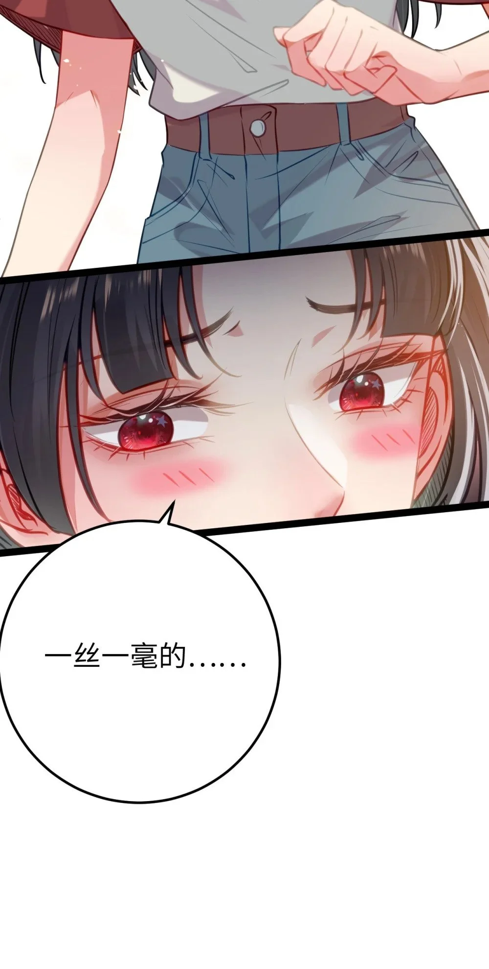 139 想要一个答案47