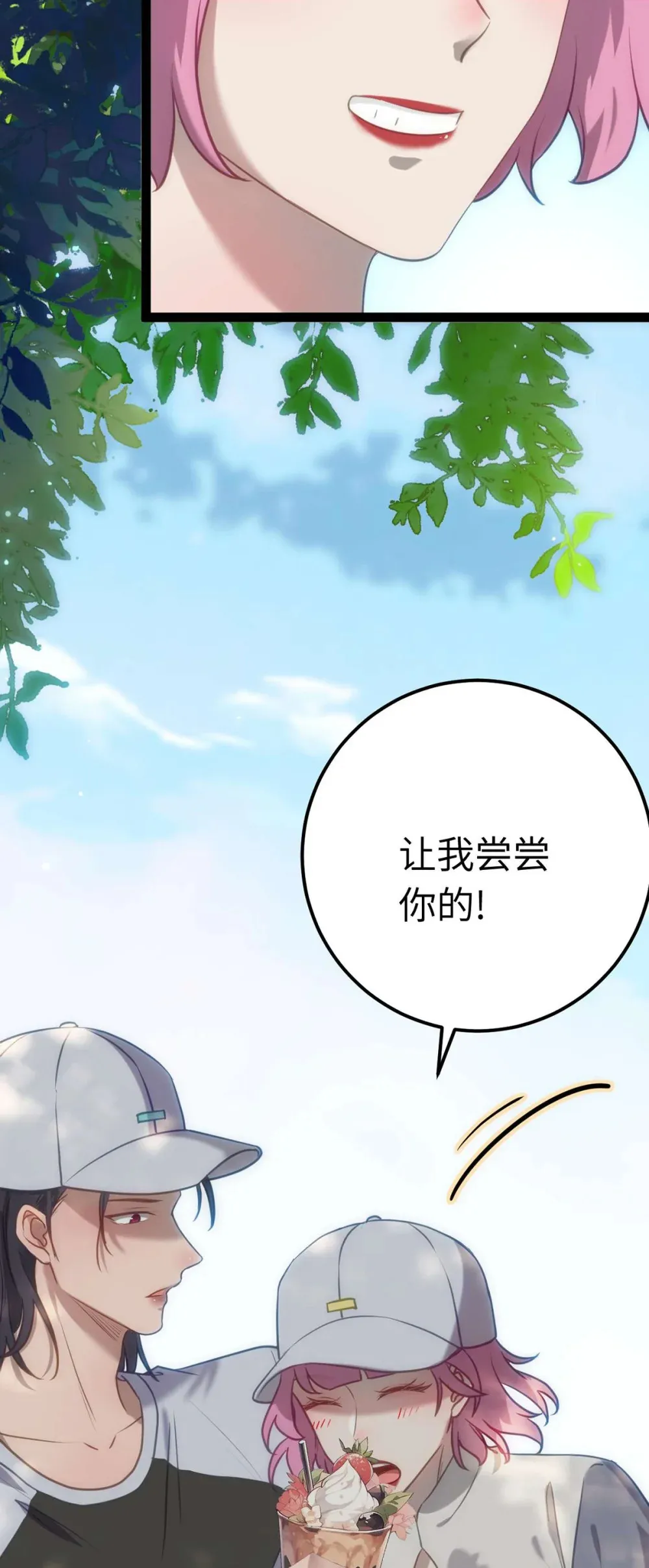 166 情侣同游5