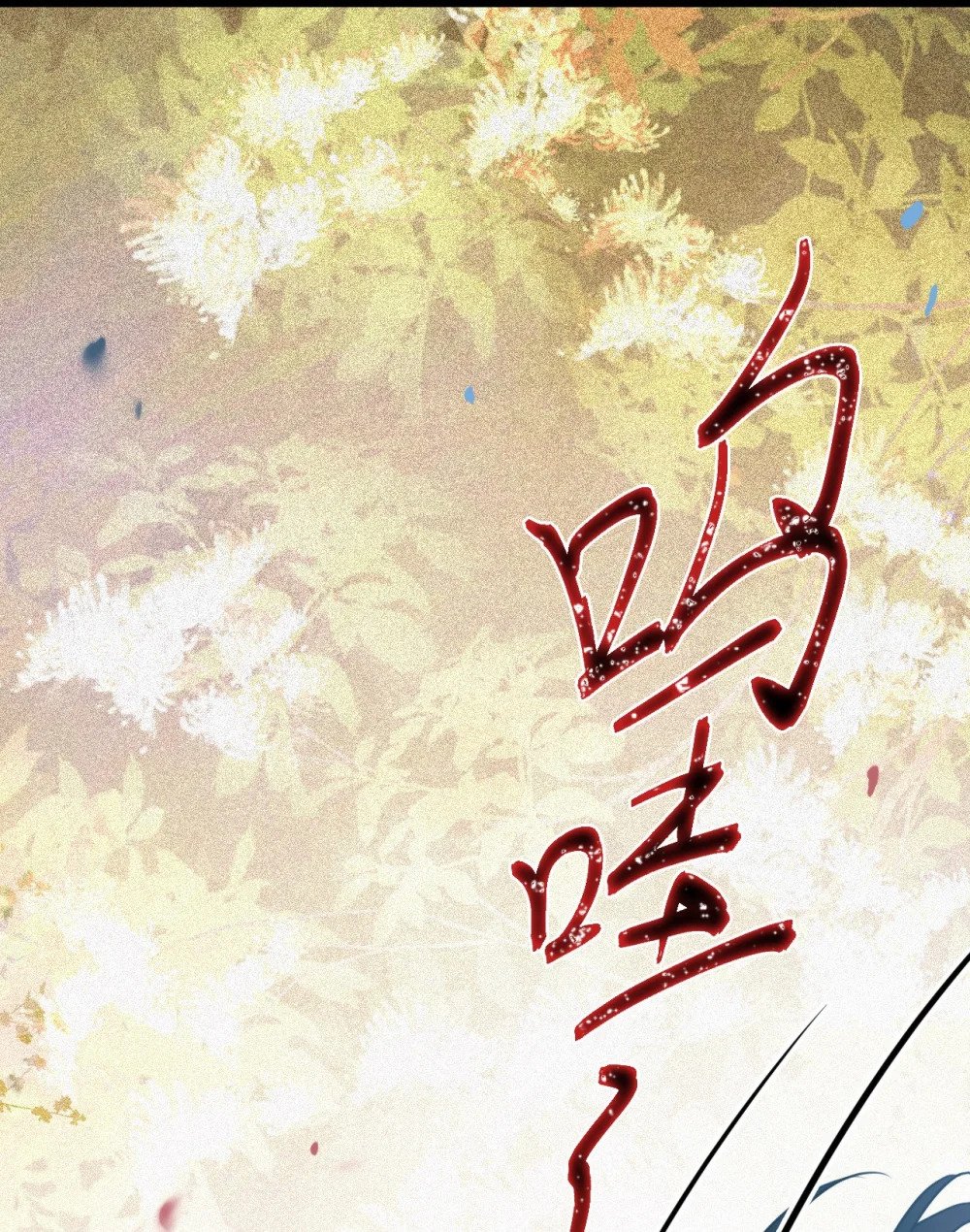 125 天下和你我都要20