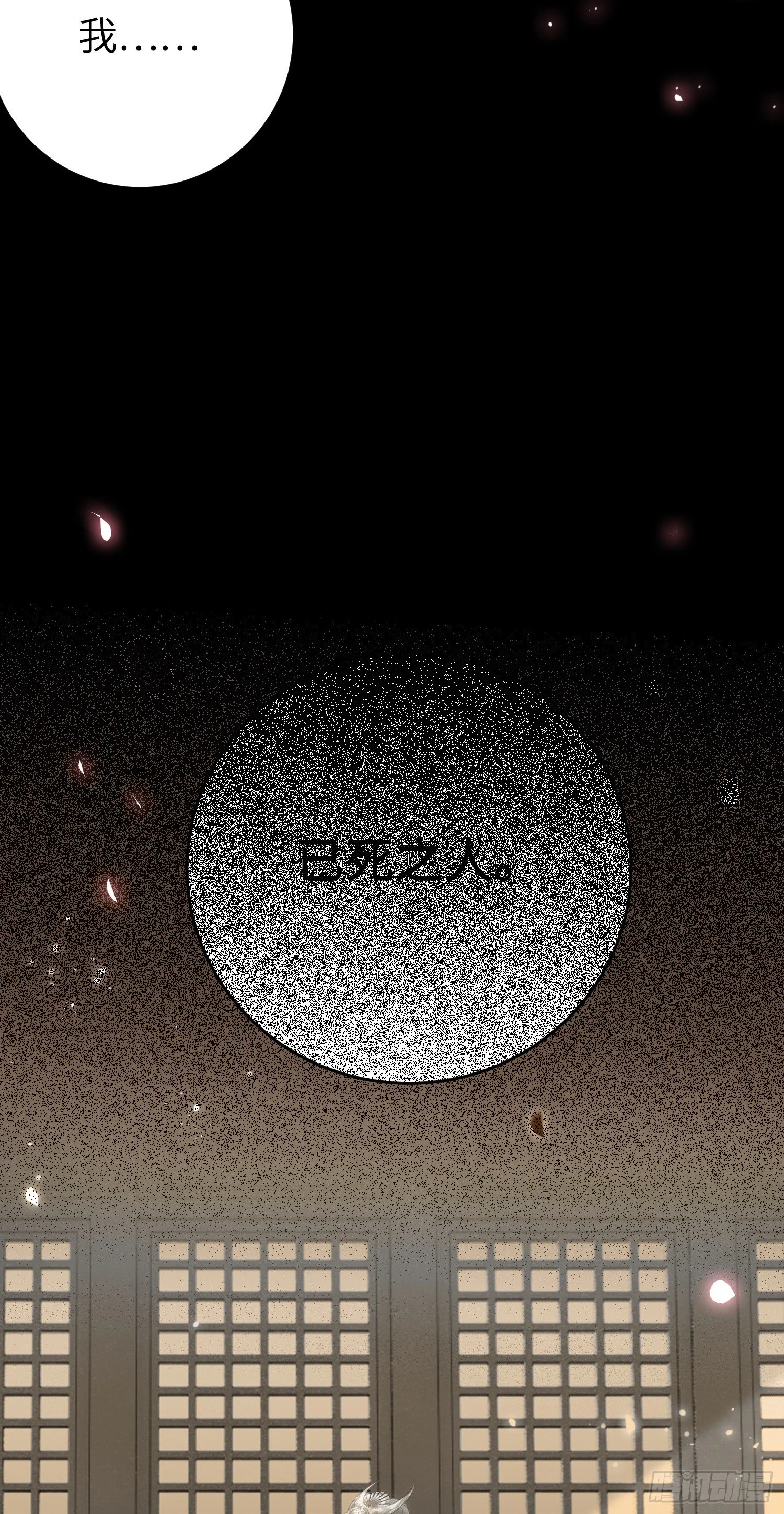 57 公主失踪5