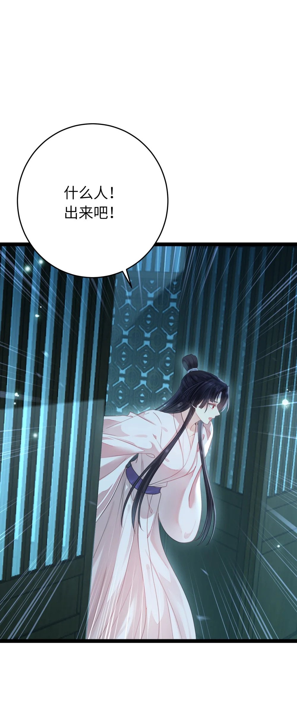 90 雨天捡狗狗10