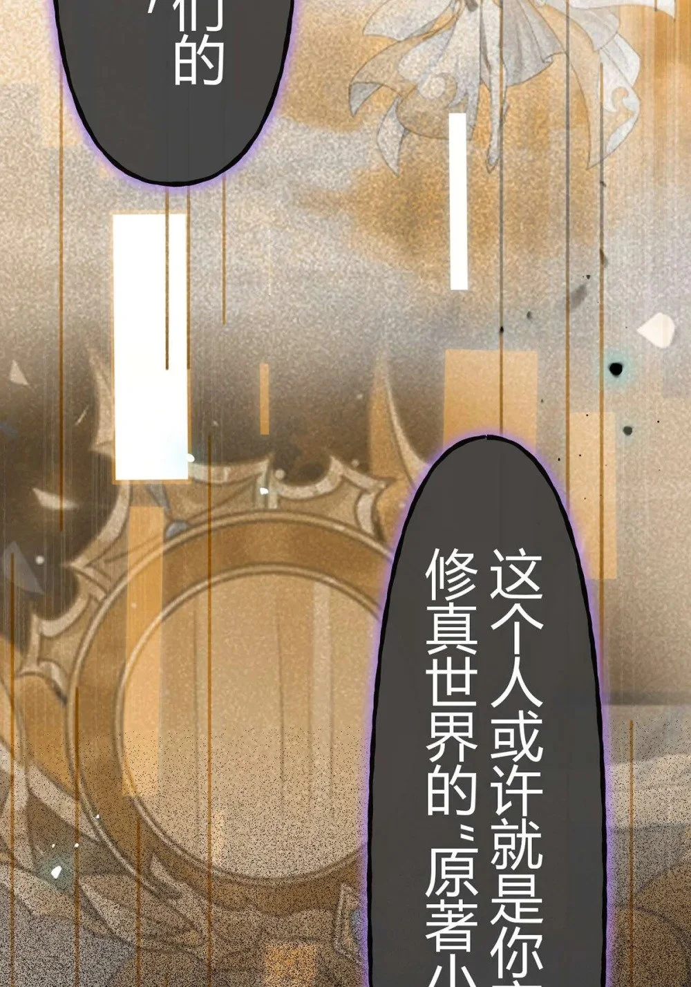 149 并肩作战6