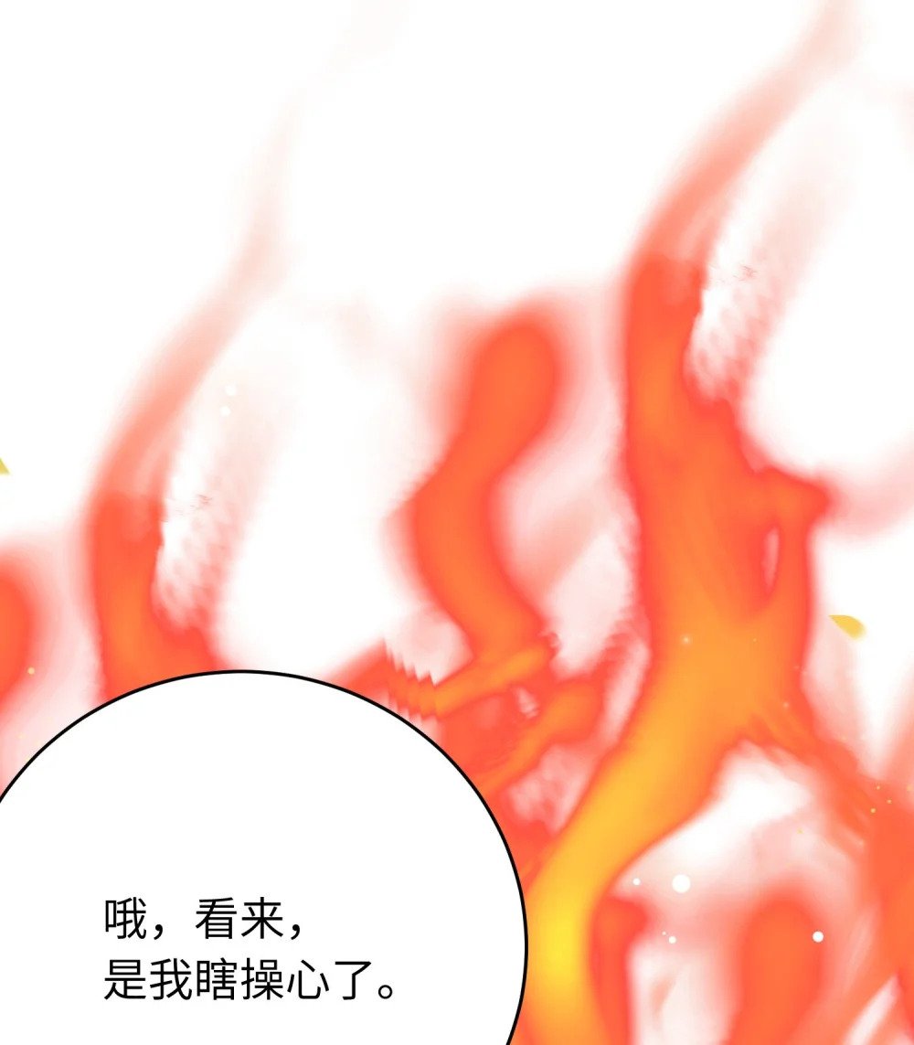69 她心里有没有我？12