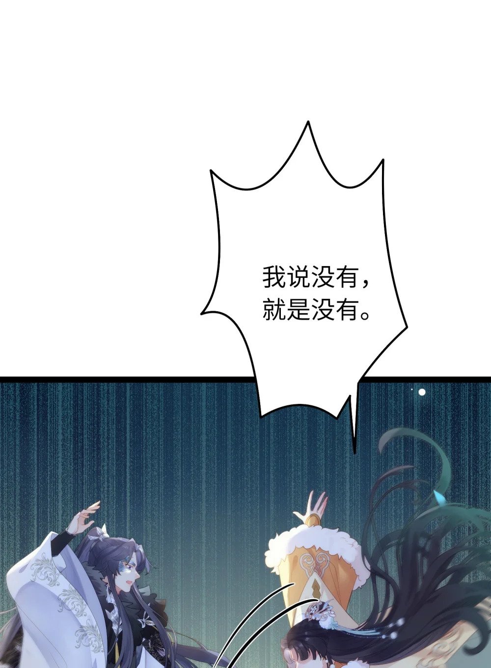 69 她心里有没有我？31