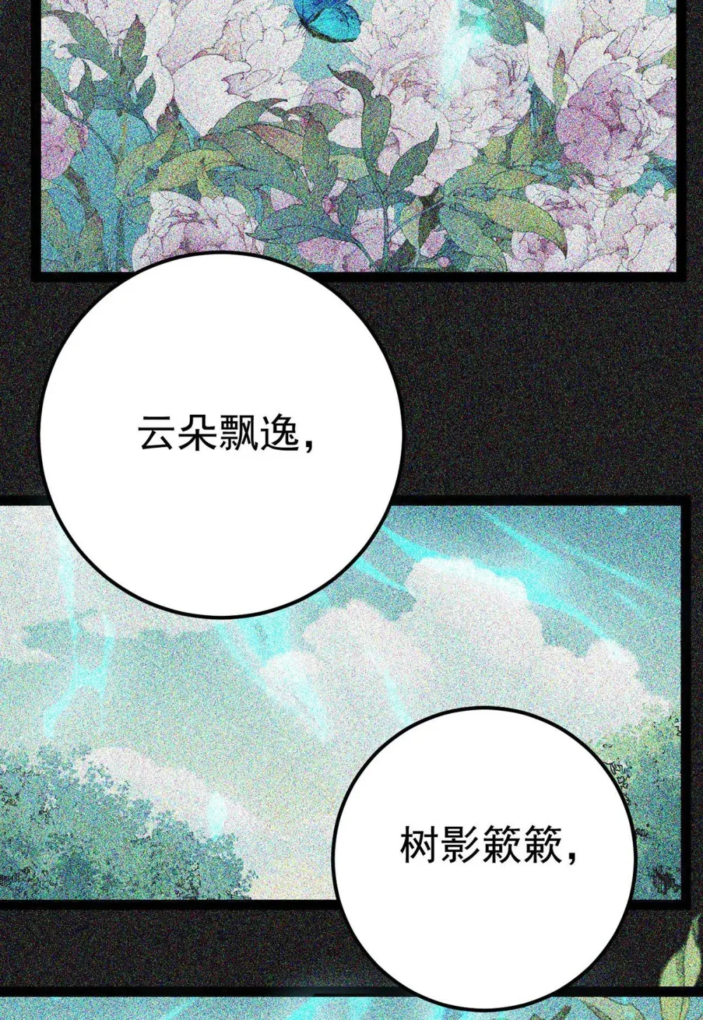 158 沈长君的异能30