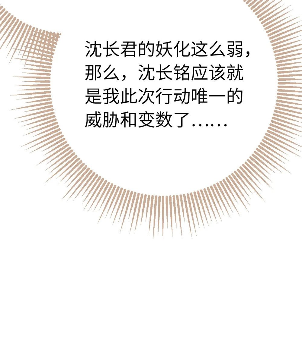 106 贴身侍奉15