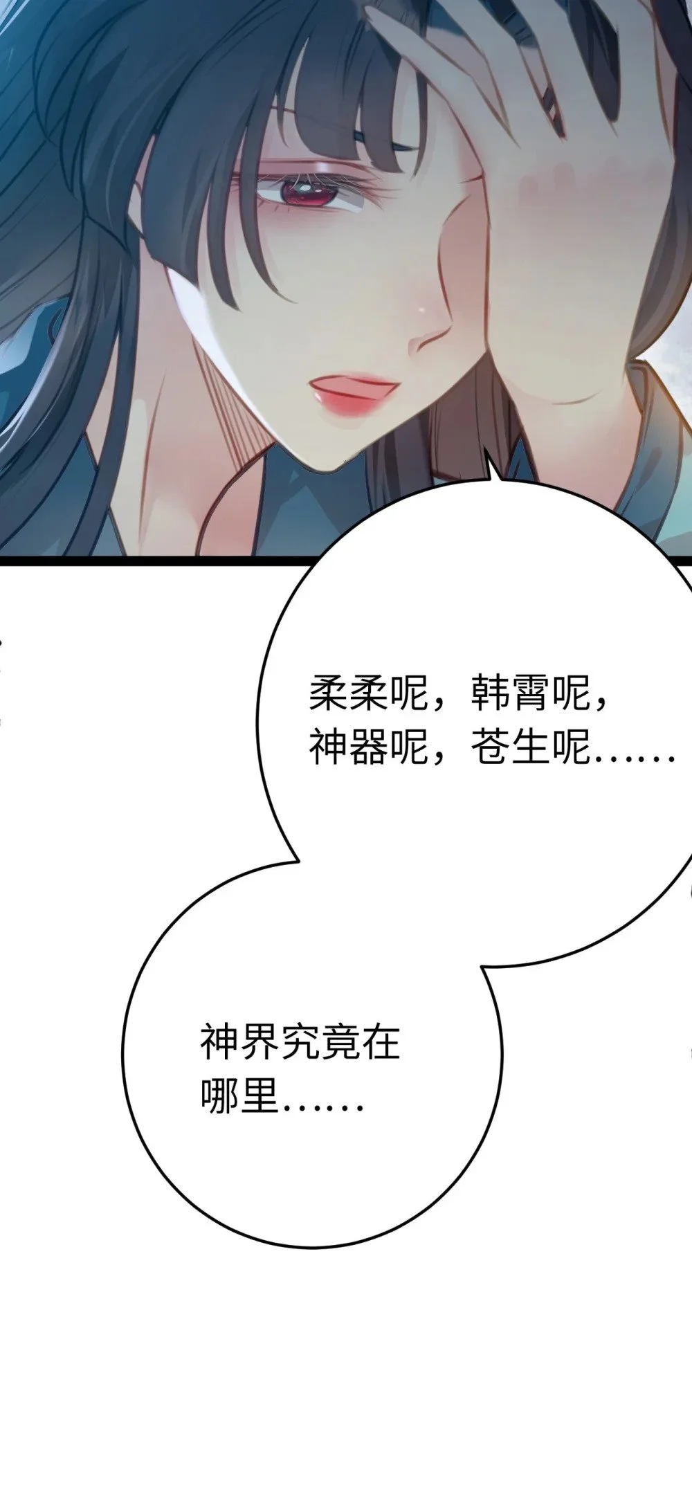 129 梦醒现代？！24