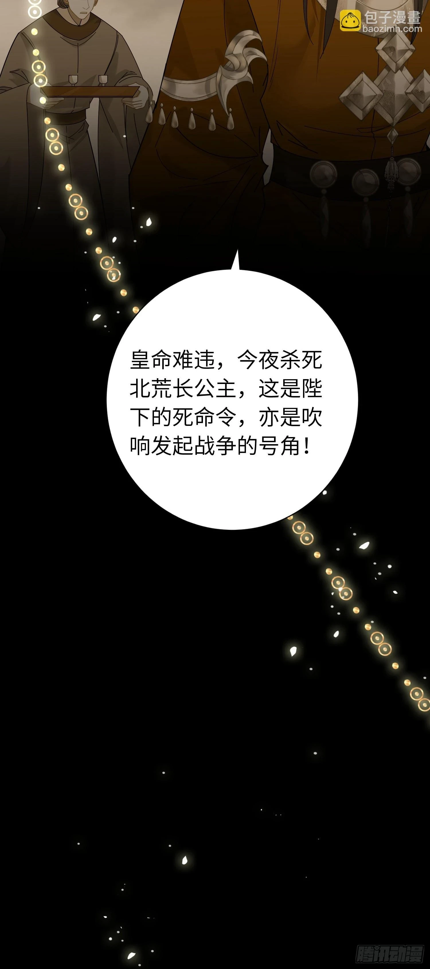 60 全员BE？7