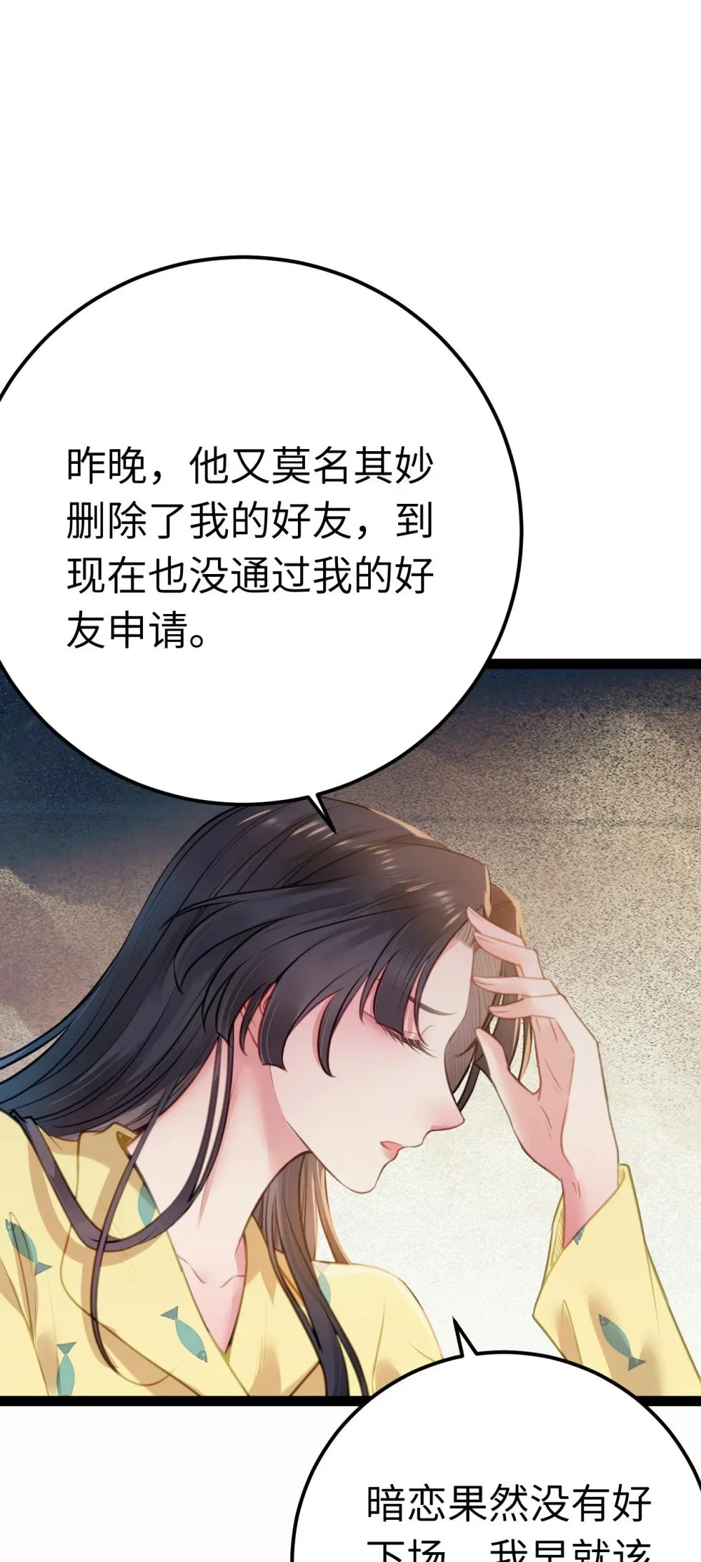 137 超级偶像柔柔42