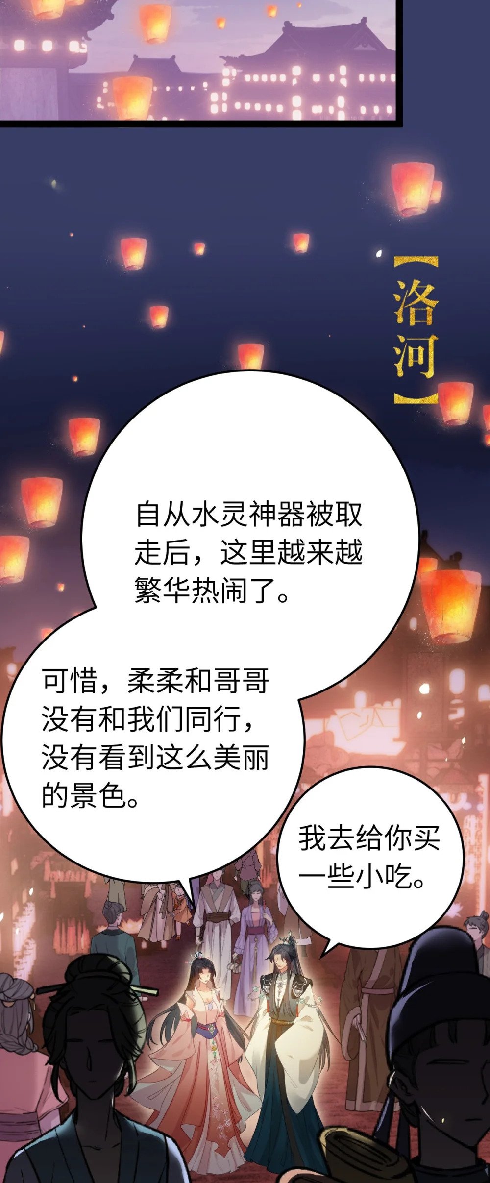 125 天下和你我都要24